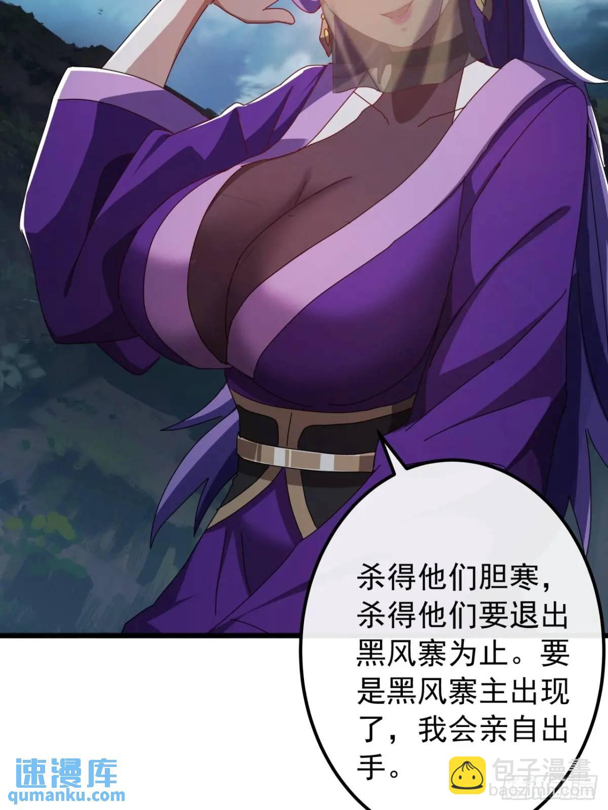 50话  霸绝堂的报复(1/2)-第49话