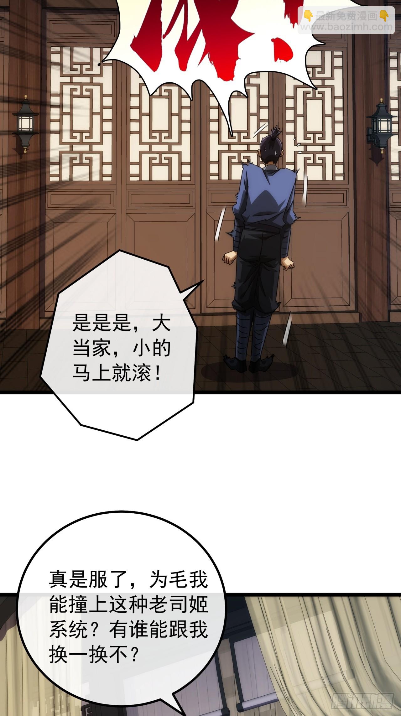 6话  玩家降临(1/2)-第5话
