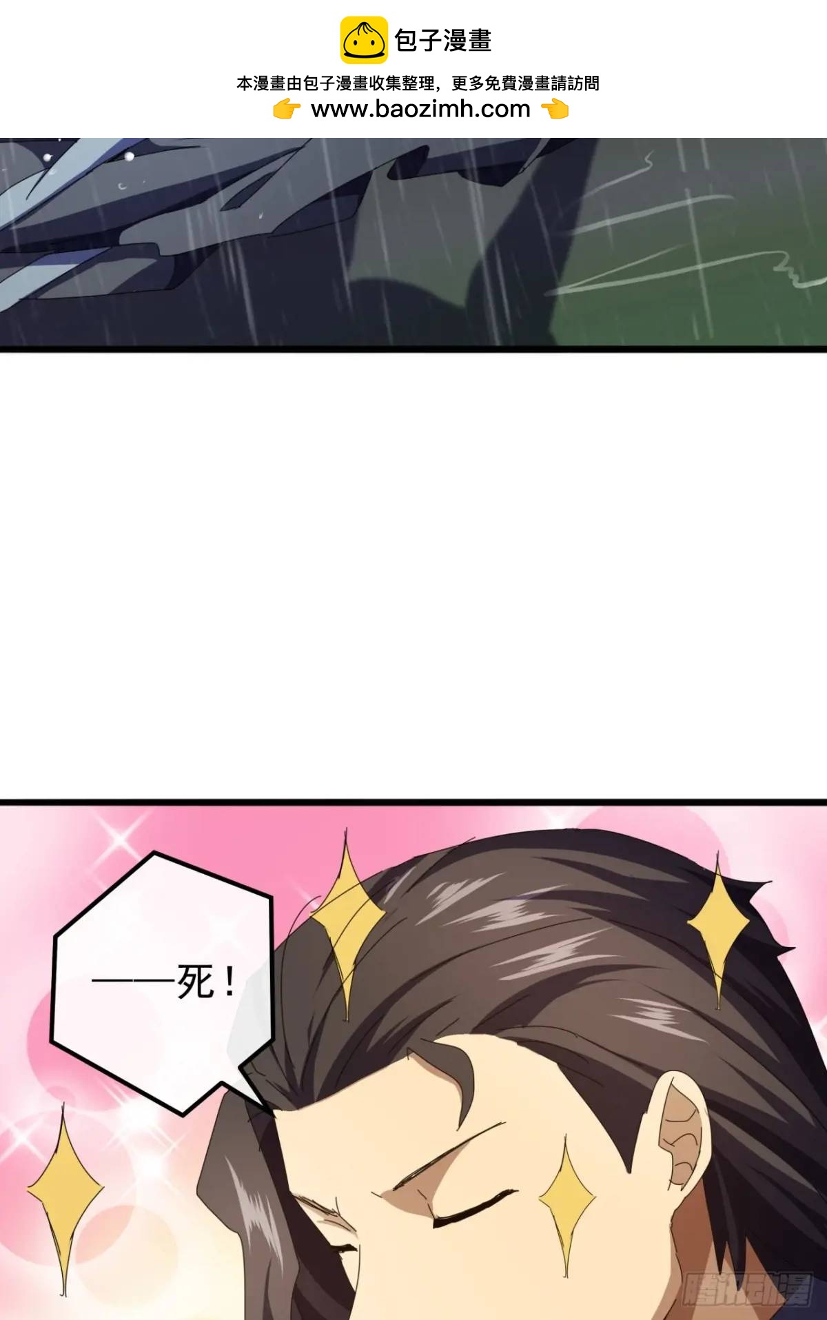 52话  黑风寨的绝境(1/2)-第51话