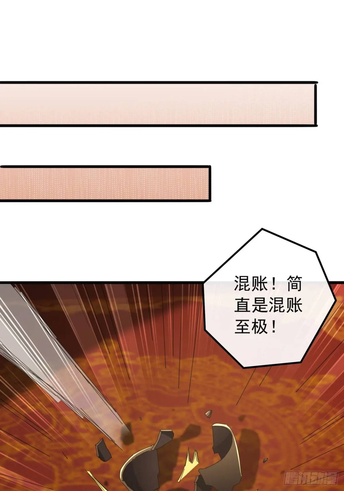 52话  黑风寨的绝境(1/2)-第51话