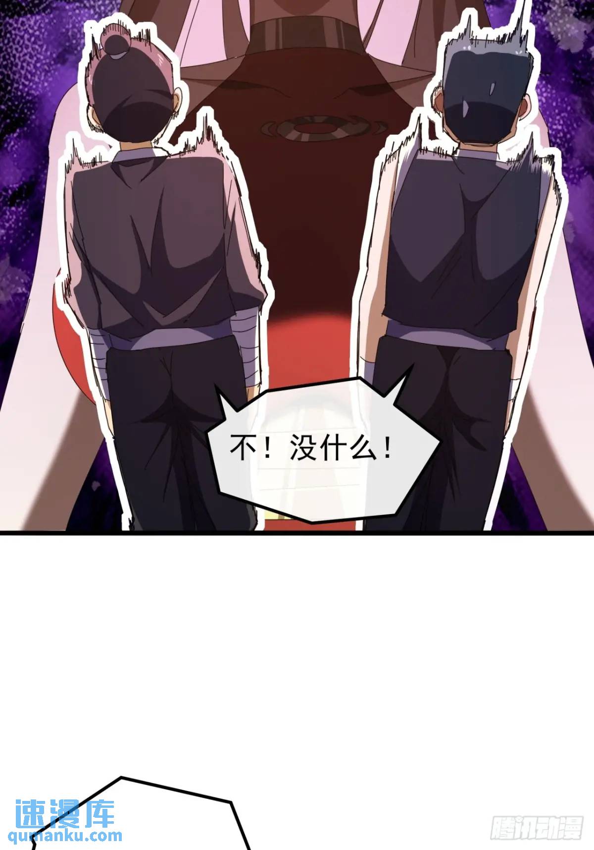 52话  黑风寨的绝境(1/2)-第51话