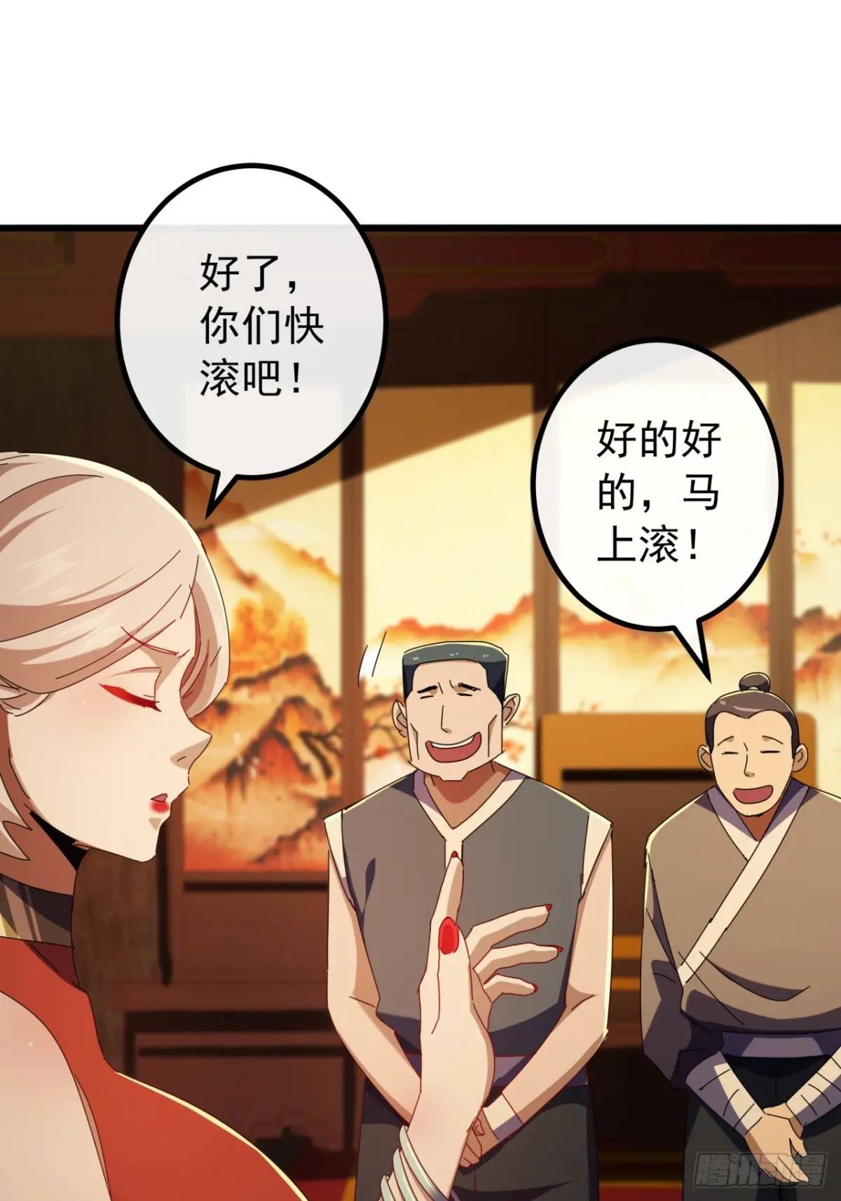 52话  黑风寨的绝境(1/2)-第51话