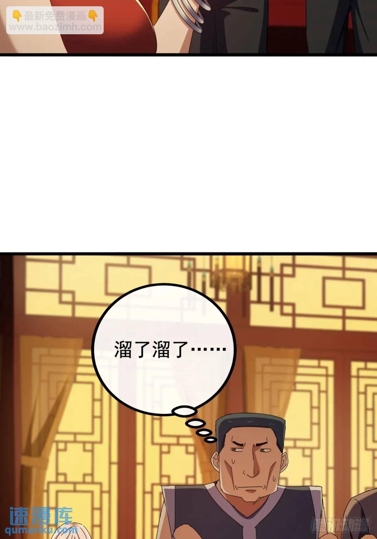 52话  黑风寨的绝境(1/2)-第51话