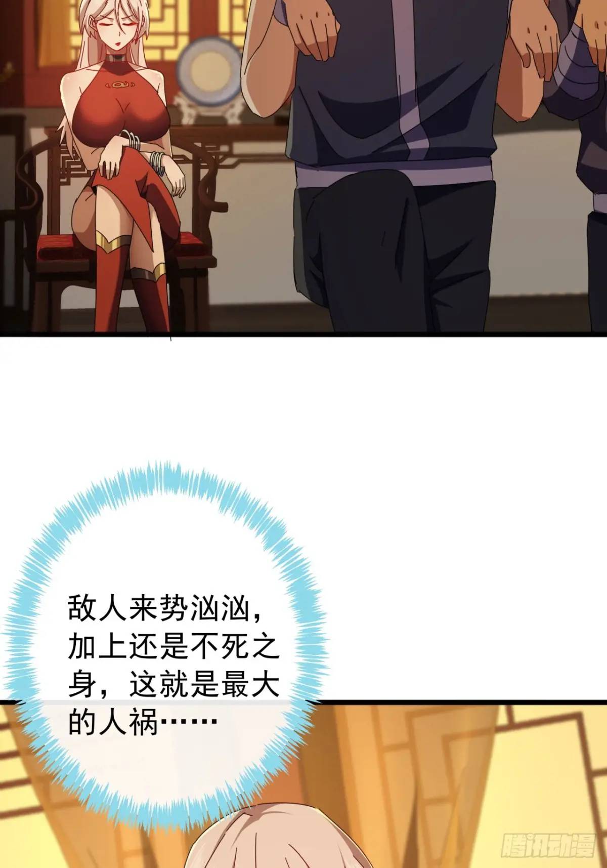 52话  黑风寨的绝境(1/2)-第51话