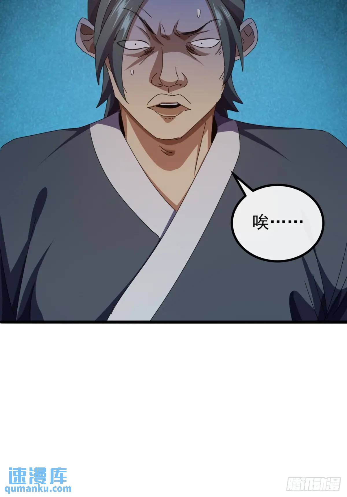 52话  黑风寨的绝境(1/2)-第51话