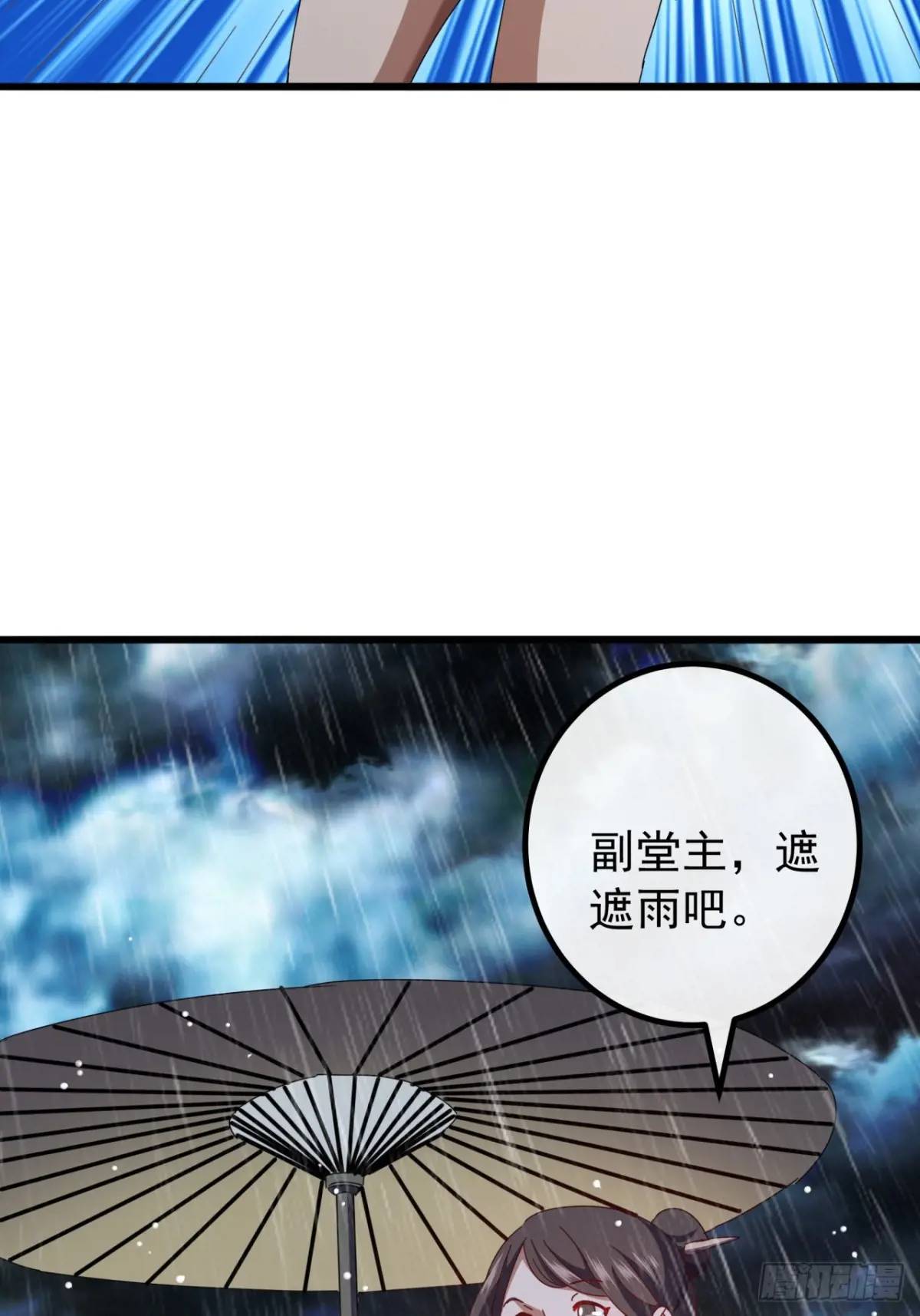 52话  黑风寨的绝境(1/2)-第51话
