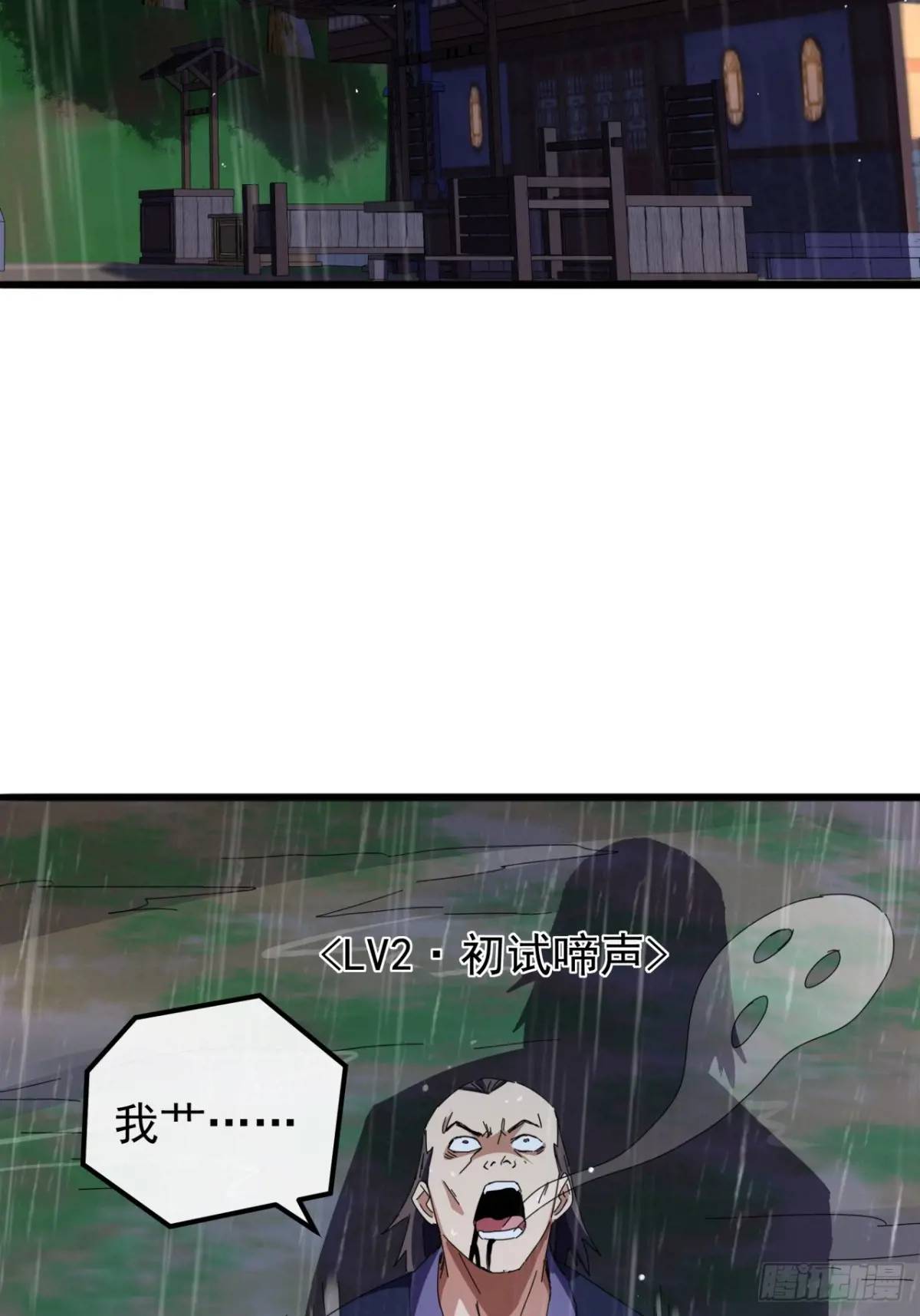 52话  黑风寨的绝境(1/2)-第51话