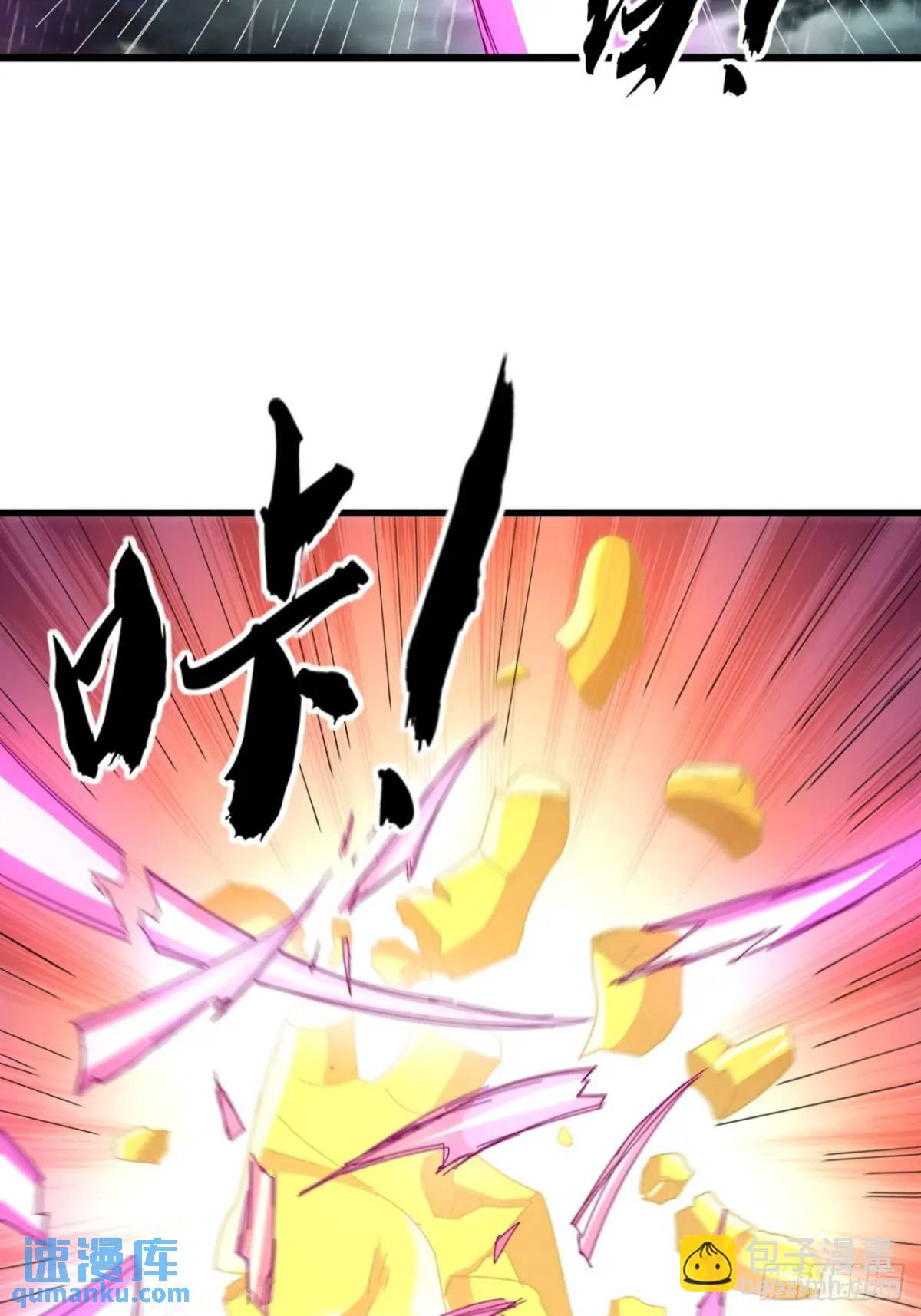 54话  击退霸绝堂(1/2)-第53话