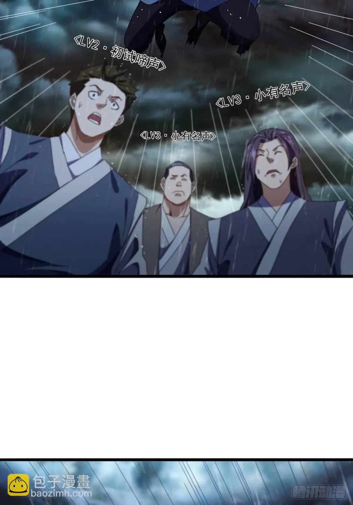 54话  击退霸绝堂(1/2)-第53话