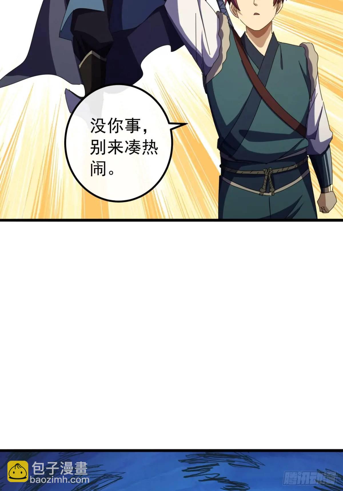 54话  击退霸绝堂(1/2)-第53话