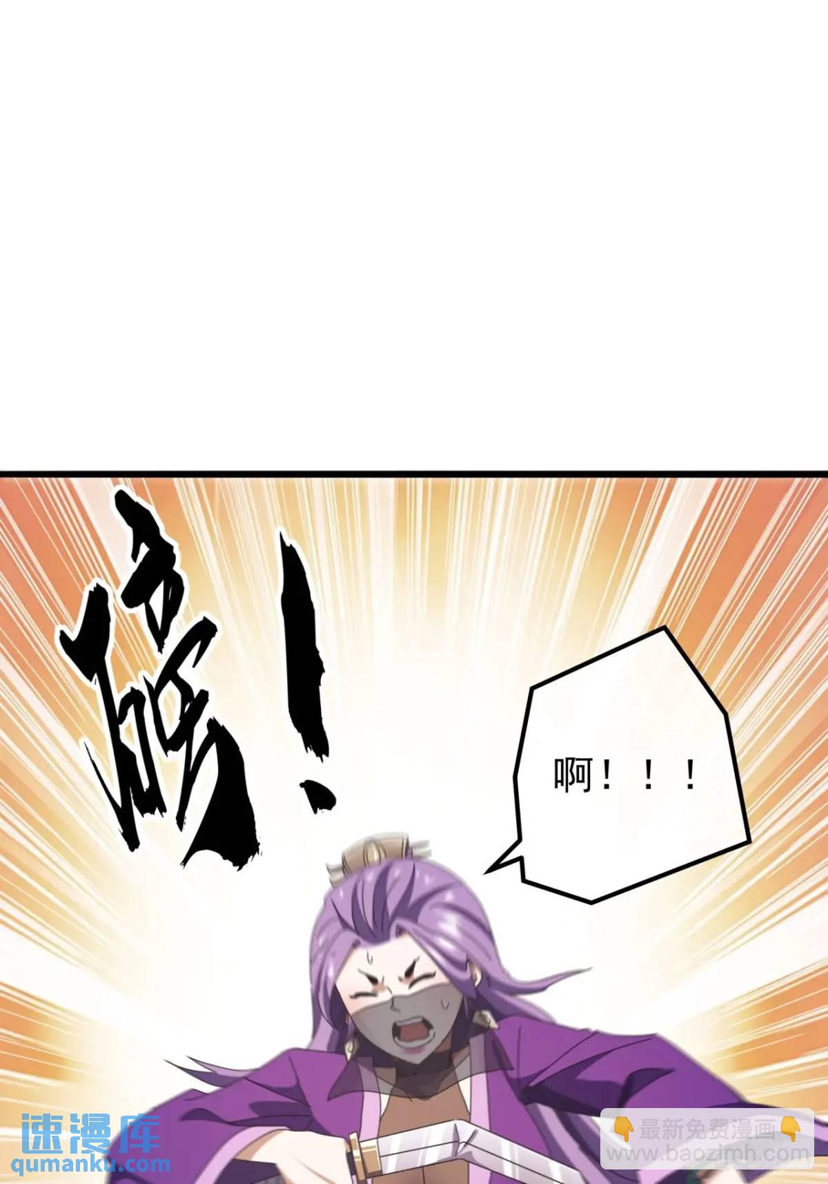 54话  击退霸绝堂(1/2)-第53话