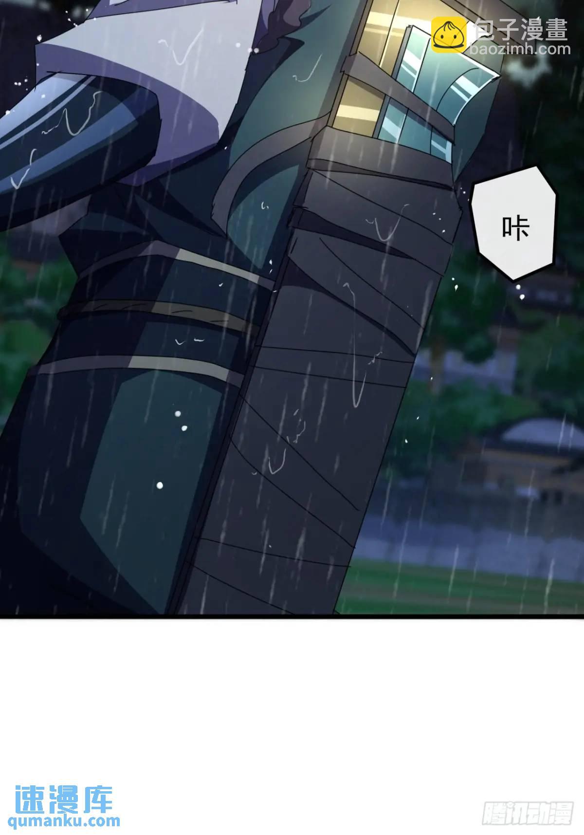 54话  击退霸绝堂(1/2)-第53话