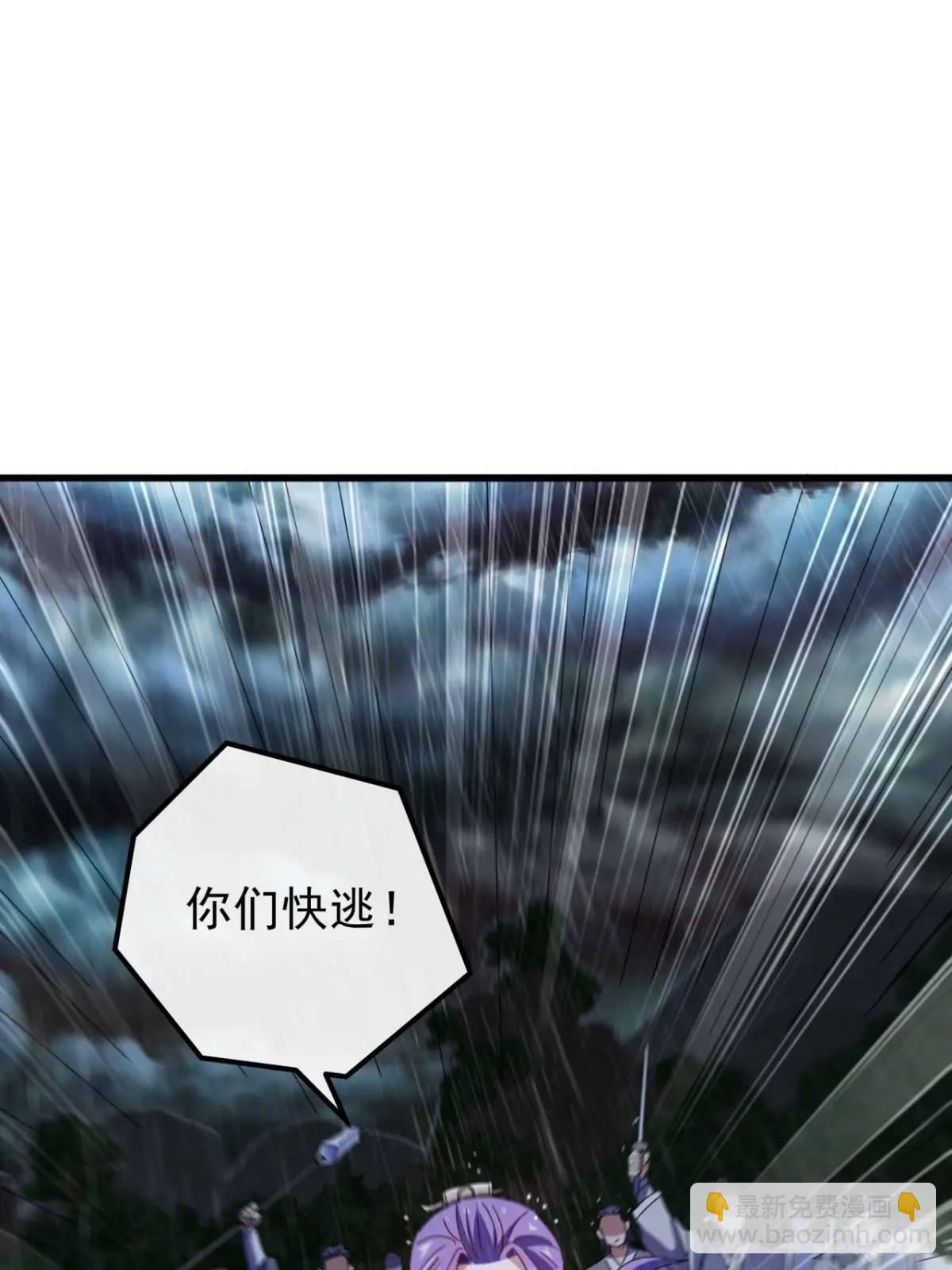 54话  击退霸绝堂(1/2)-第53话