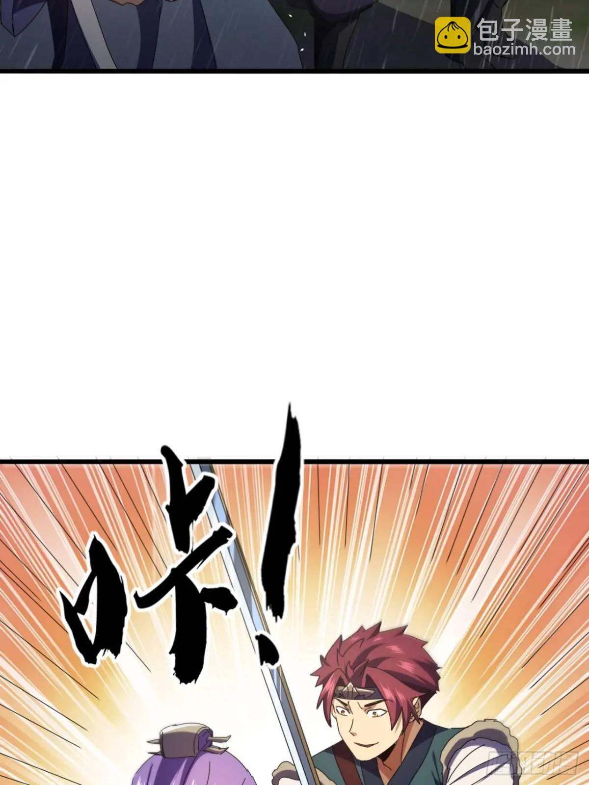 54话  击退霸绝堂(1/2)-第53话