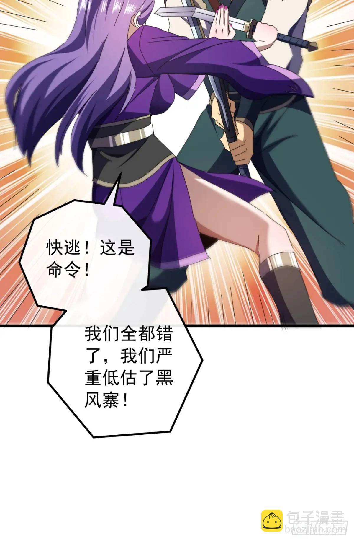 54话  击退霸绝堂(1/2)-第53话