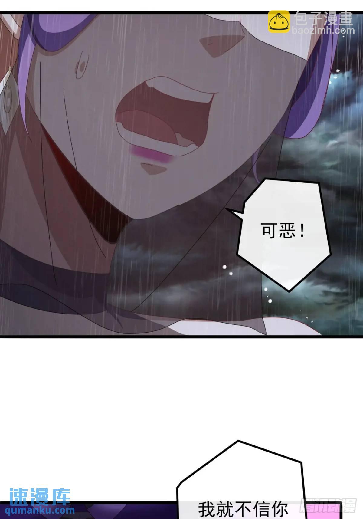 54话  击退霸绝堂(1/2)-第53话