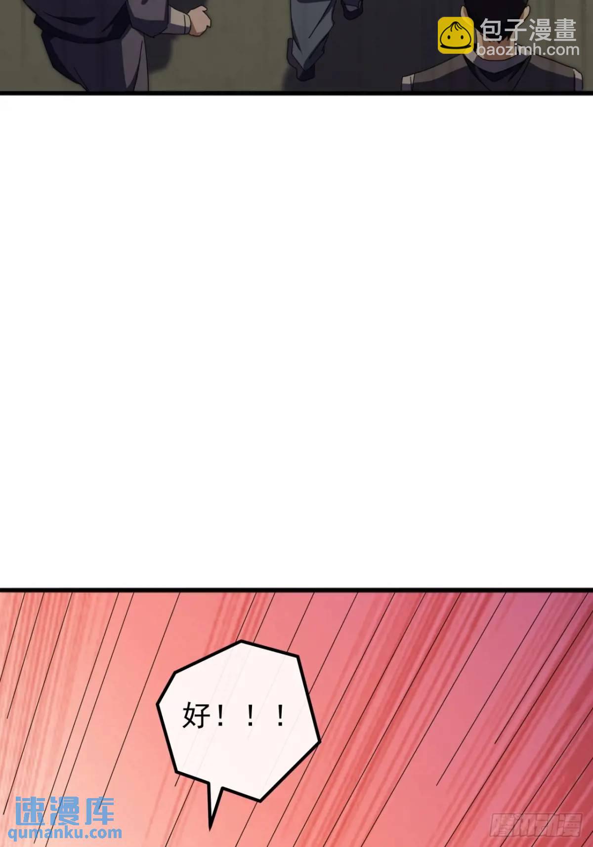 56话  围城(1/2)-第55话
