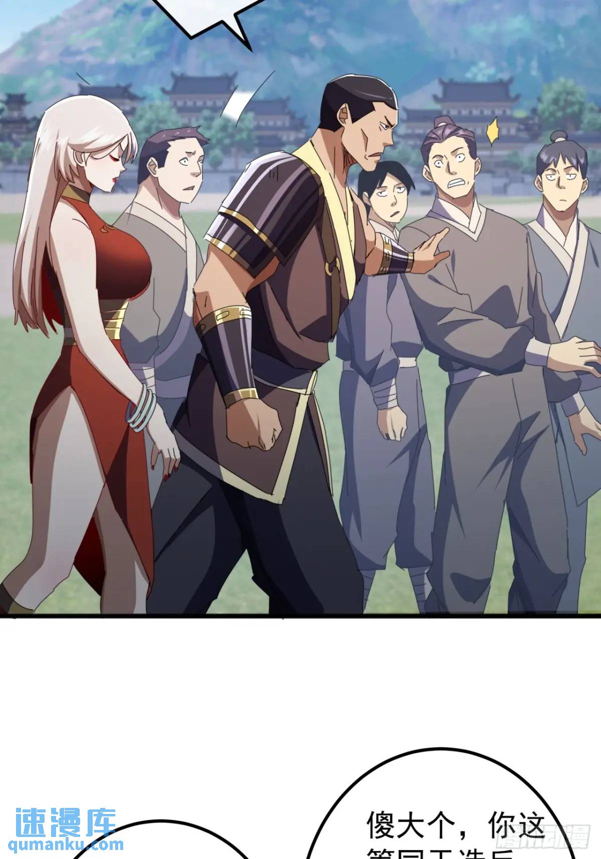 56话  围城(1/2)-第55话