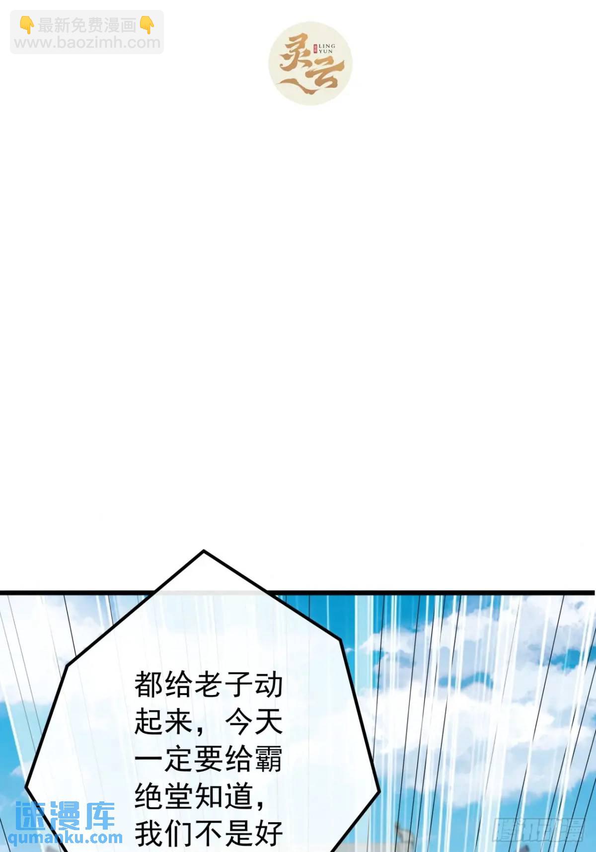 56话  围城(1/2)-第55话