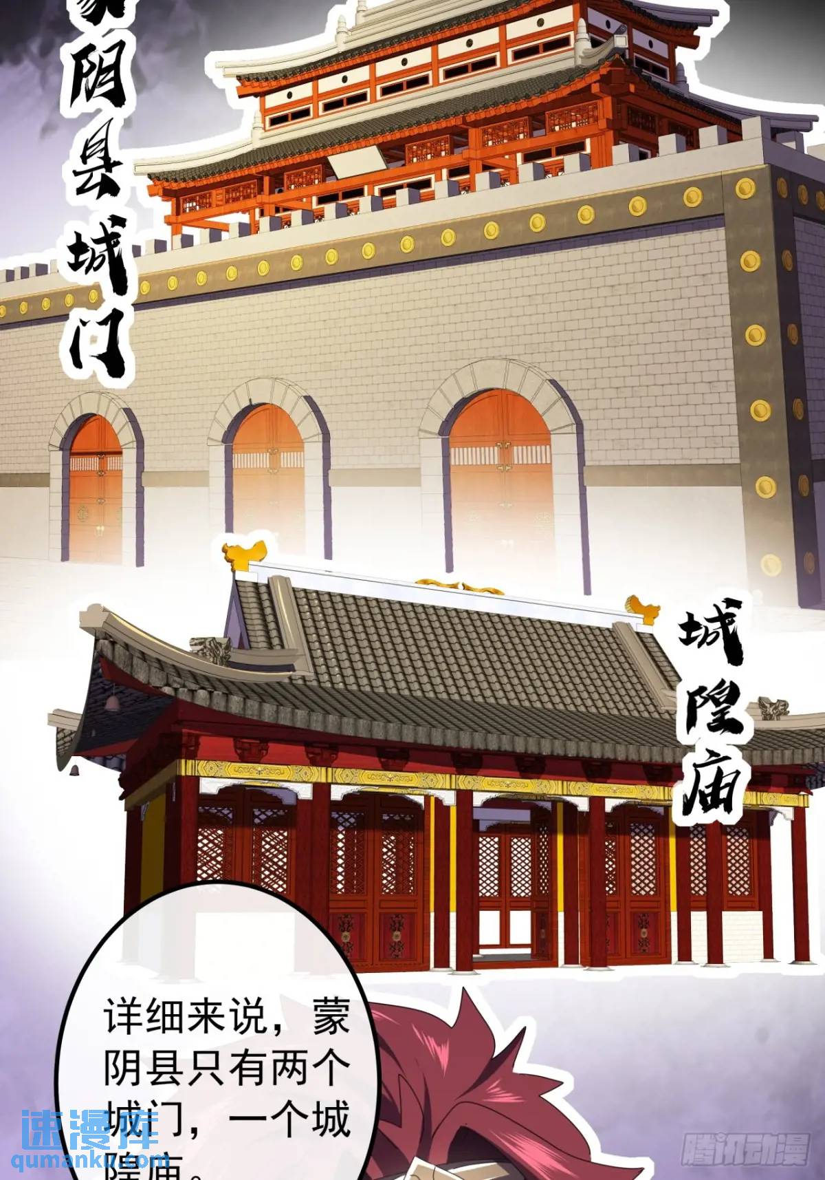 56话  围城(1/2)-第55话