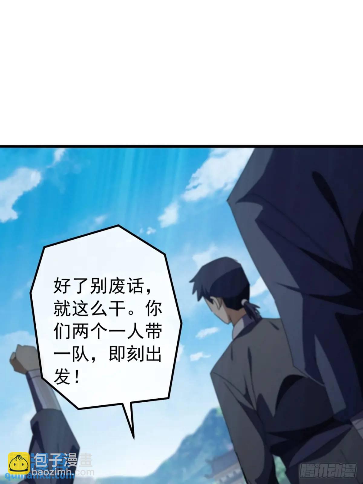 56话  围城(1/2)-第55话