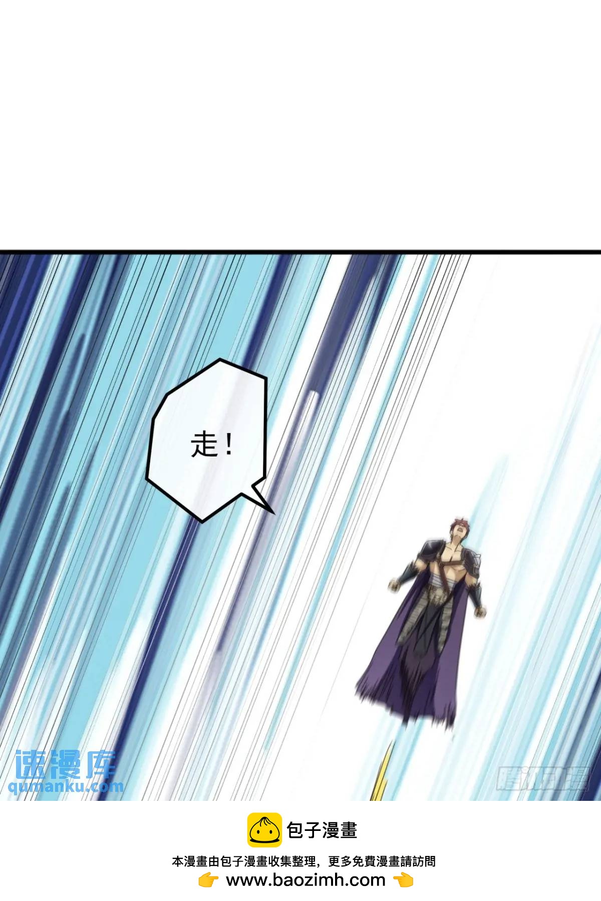 56话  围城(1/2)-第55话