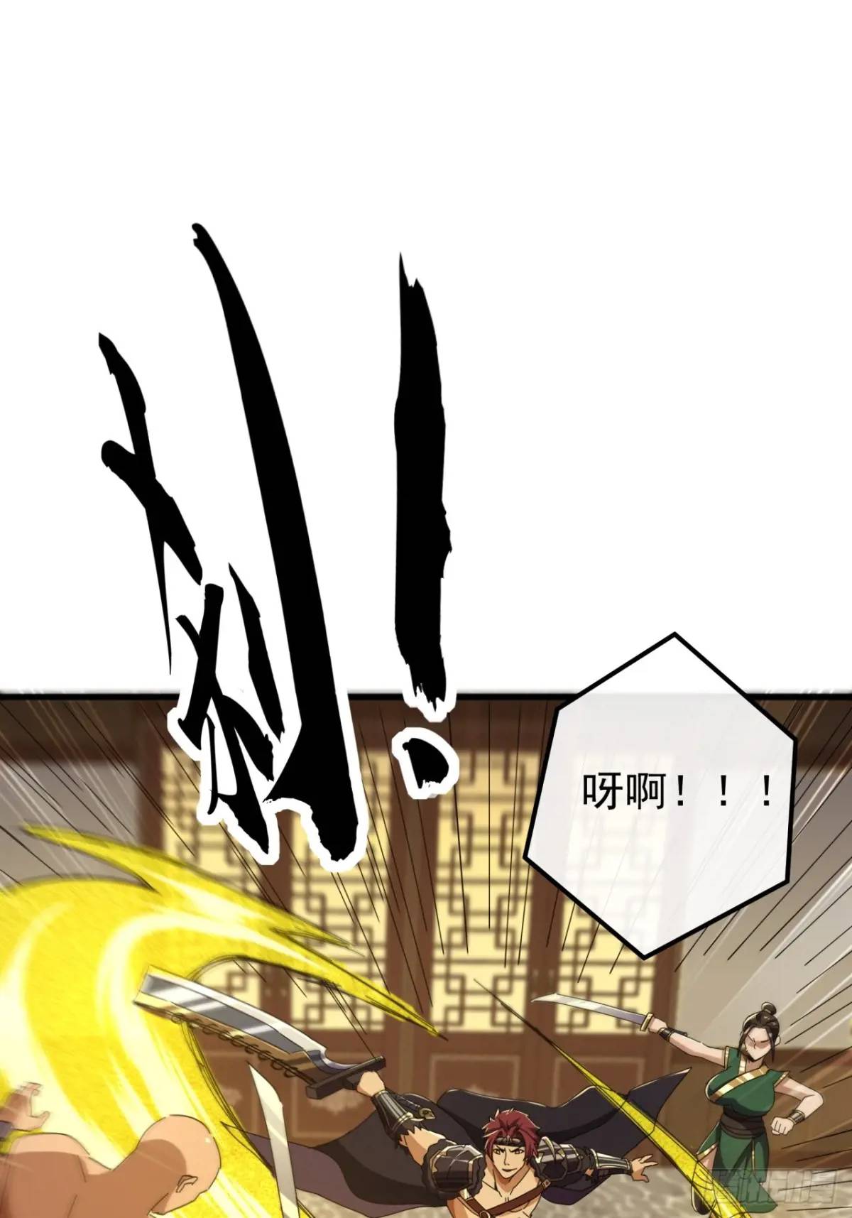 58话  全灭霸绝堂(1/2)-第57话