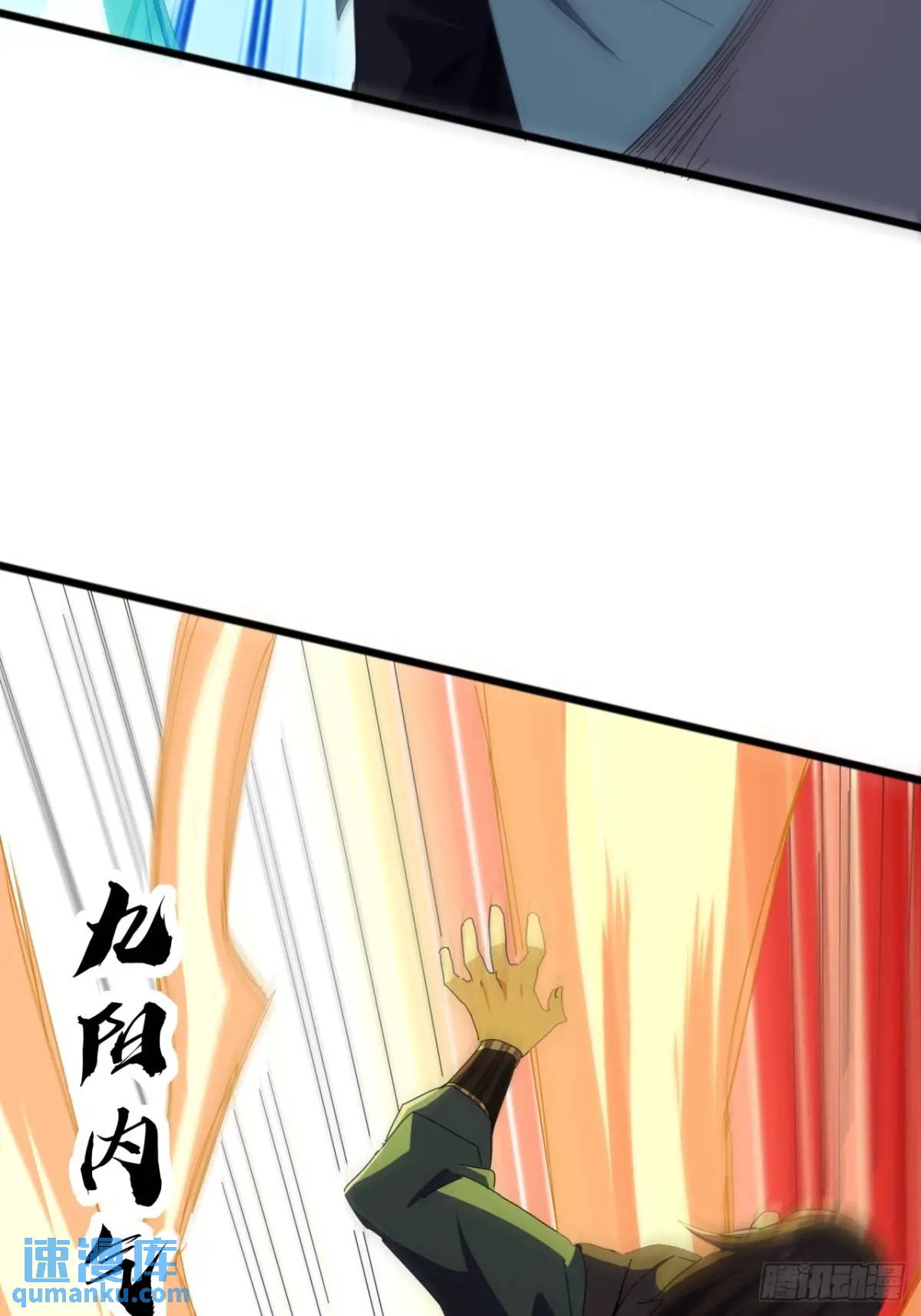 58话  全灭霸绝堂(1/2)-第57话