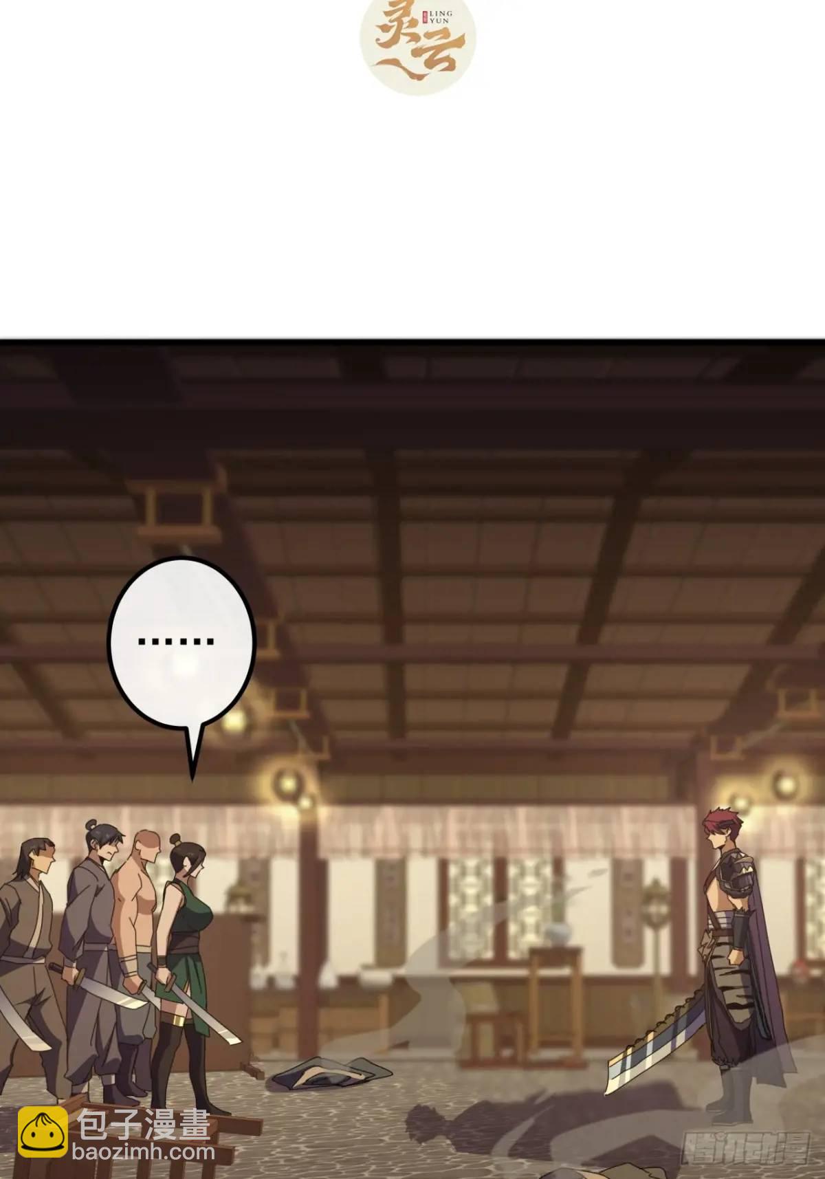 58话  全灭霸绝堂(1/2)-第57话