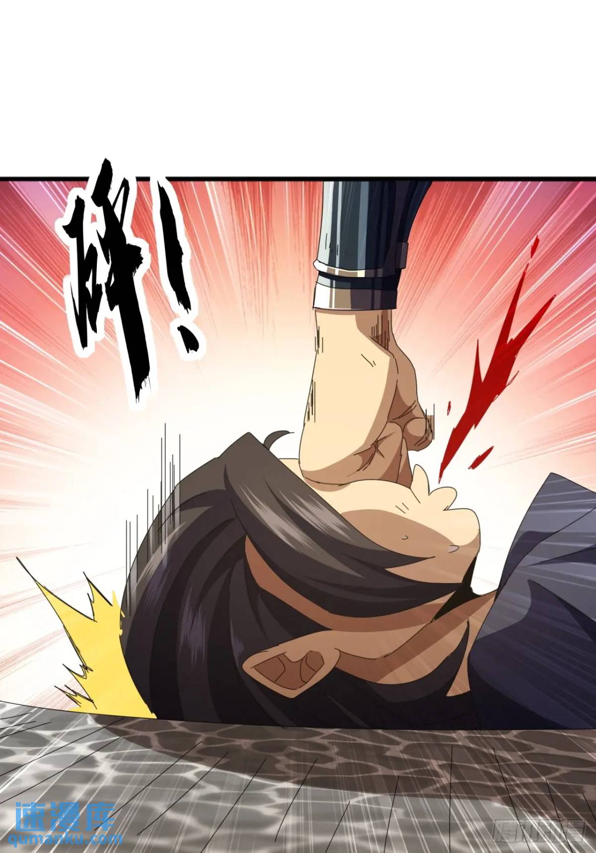 58话  全灭霸绝堂(1/2)-第57话