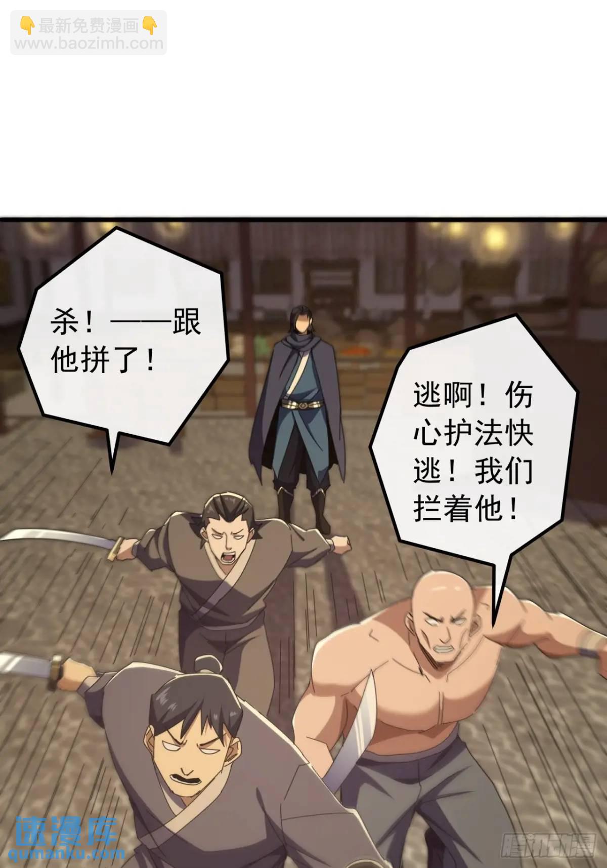 58话  全灭霸绝堂(1/2)-第57话