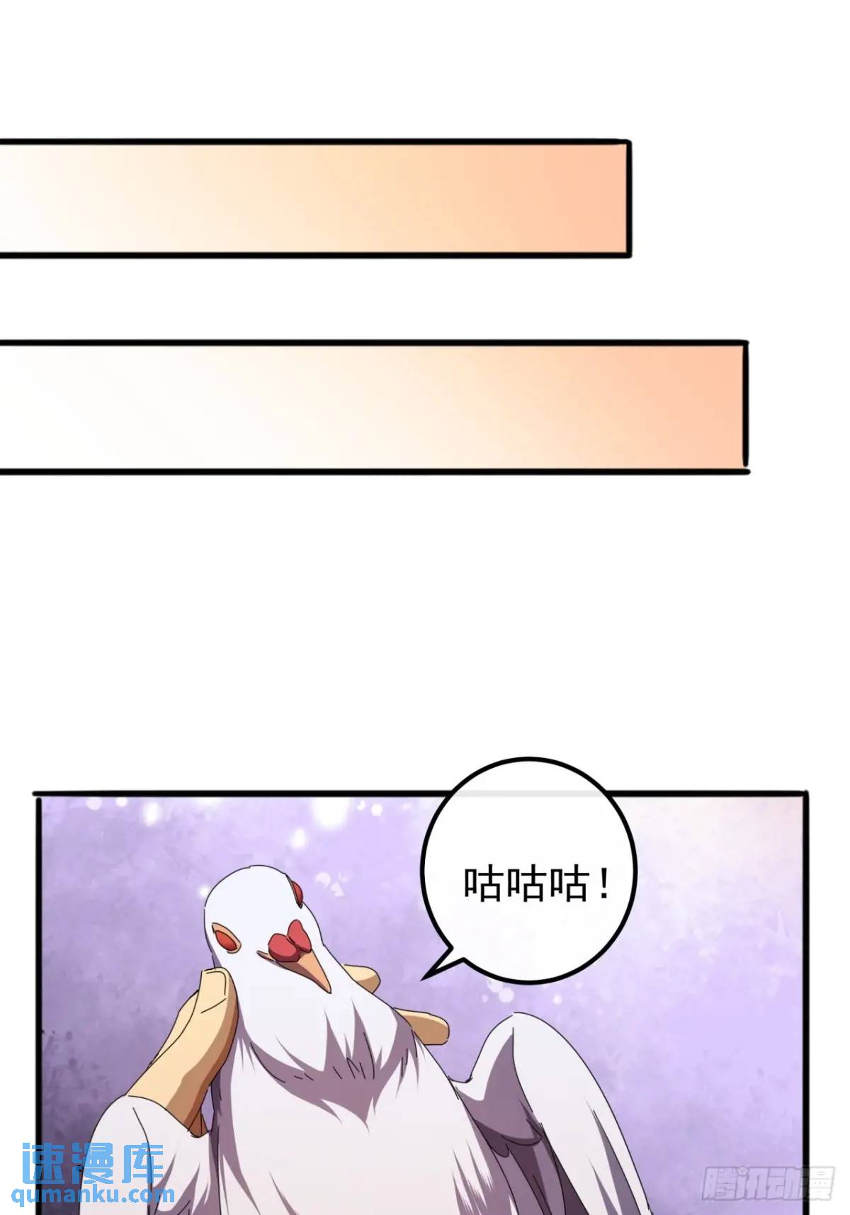 60话  会城逍遥侯(1/2)-第59话
