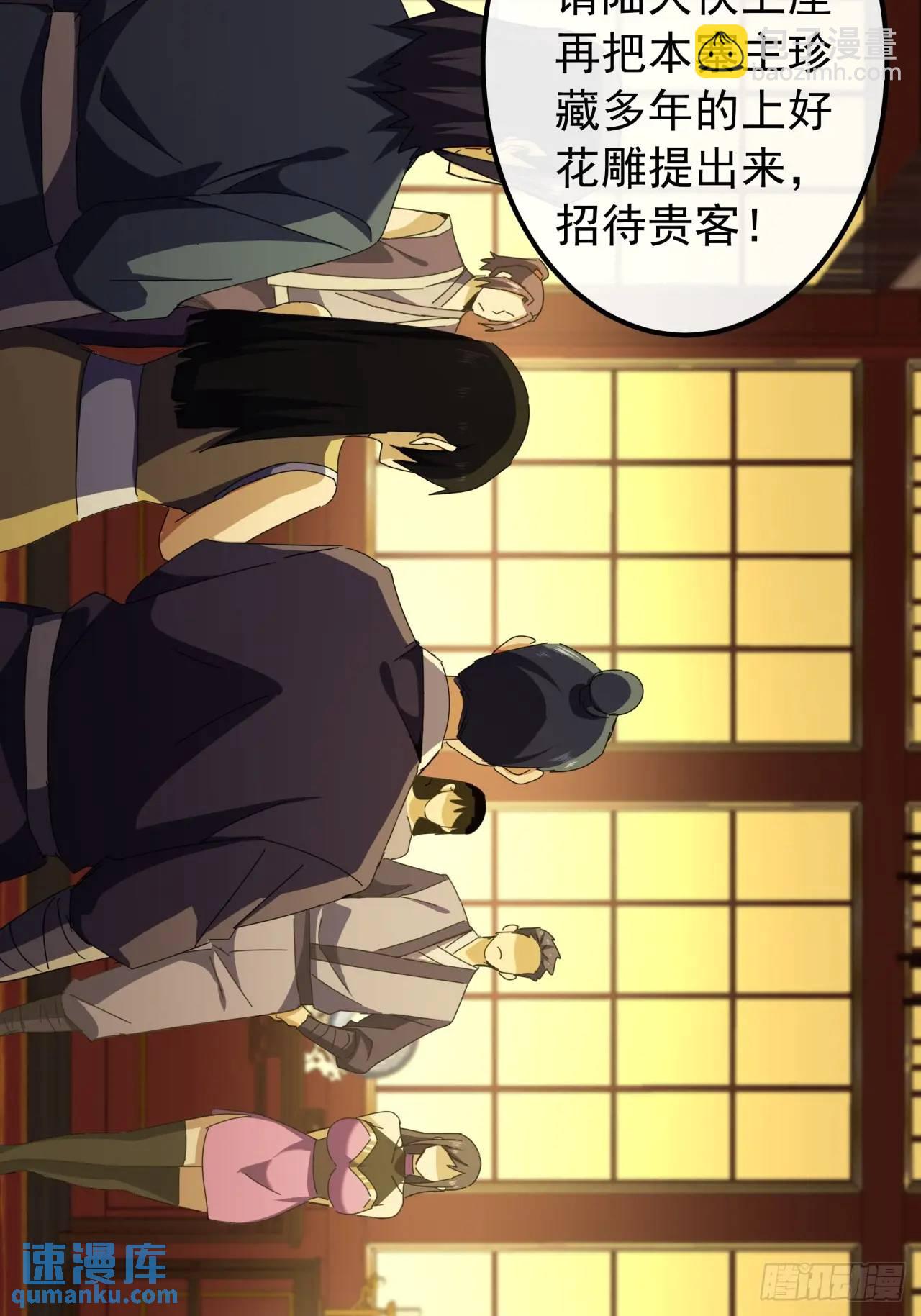 62话  陆小凤要人(1/2)-第61话