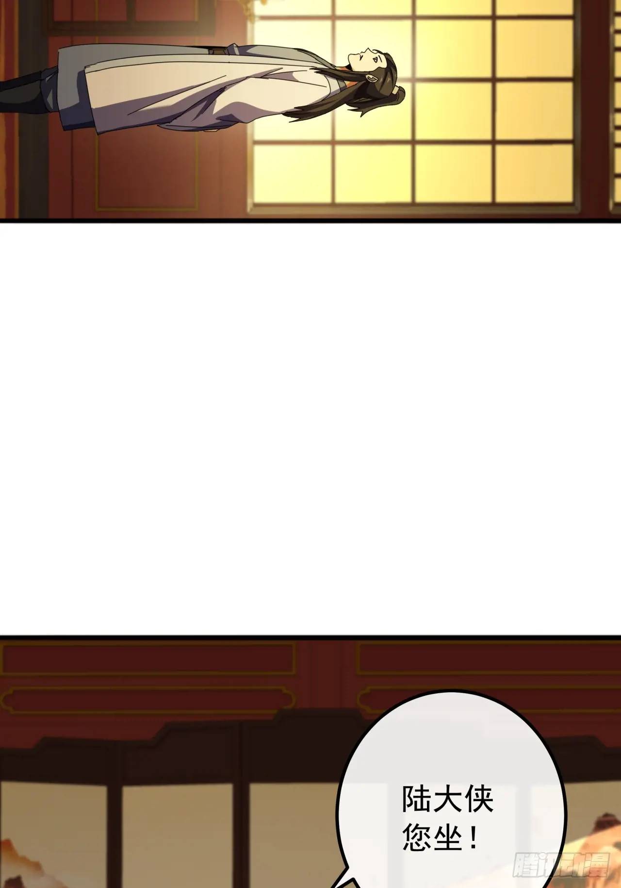 62话  陆小凤要人(1/2)-第61话