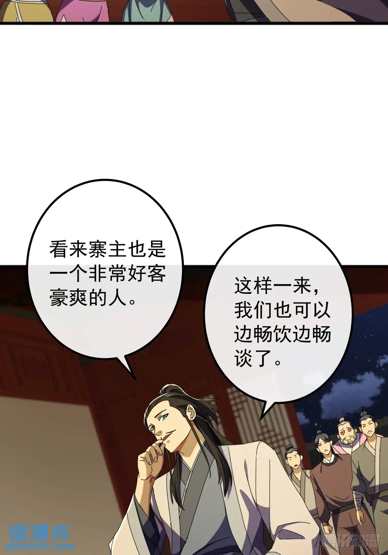 62话  陆小凤要人(1/2)-第61话