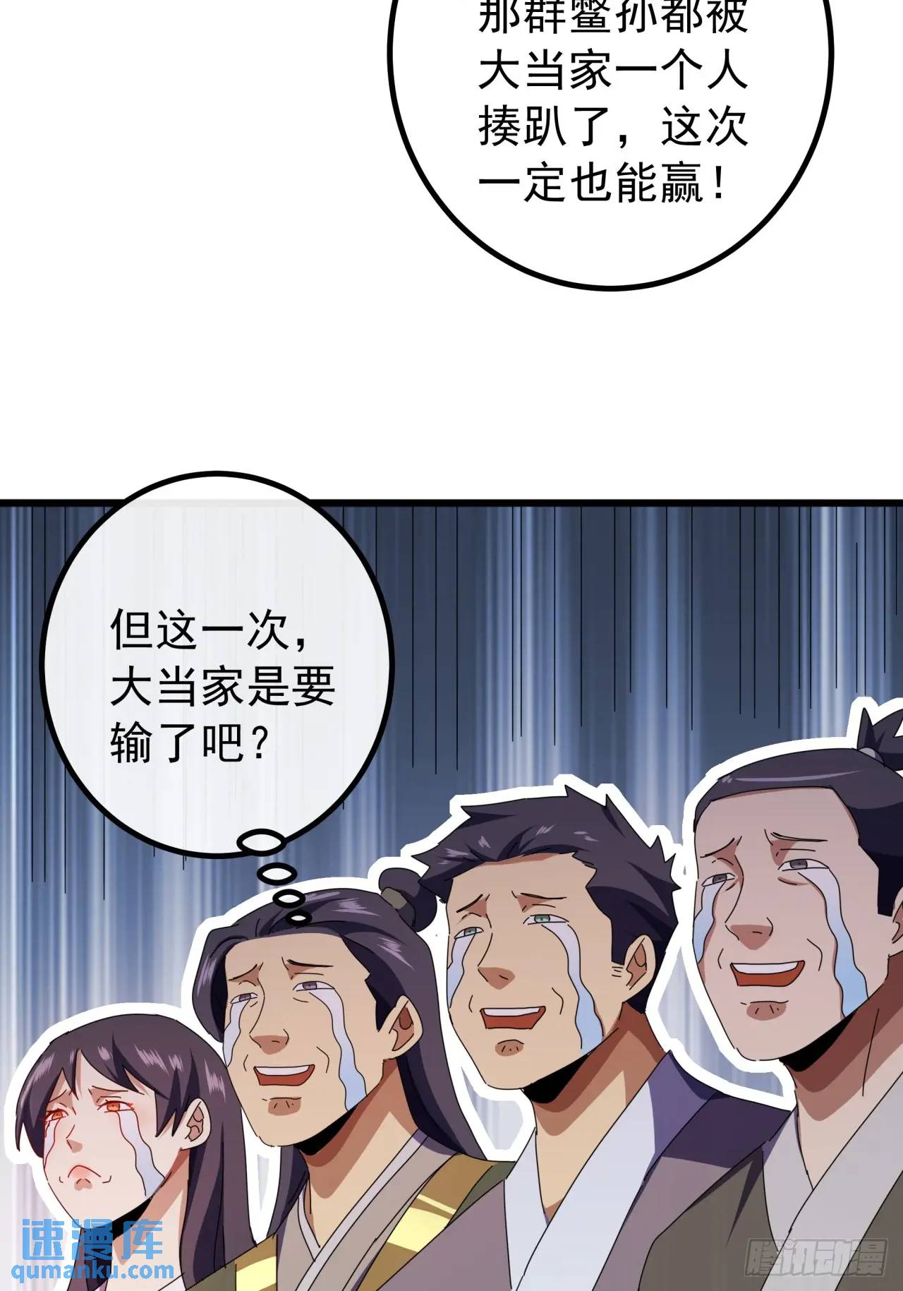 64话  妥协(1/2)-第63话