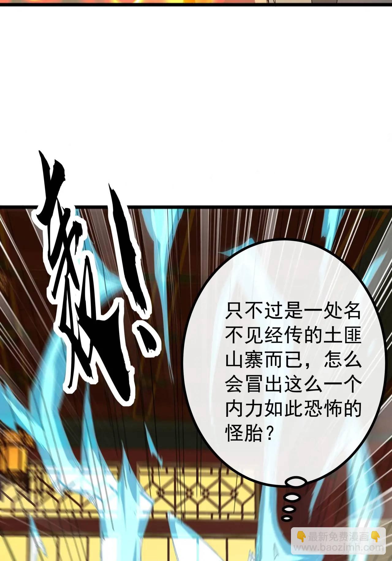 64话  妥协(1/2)-第63话