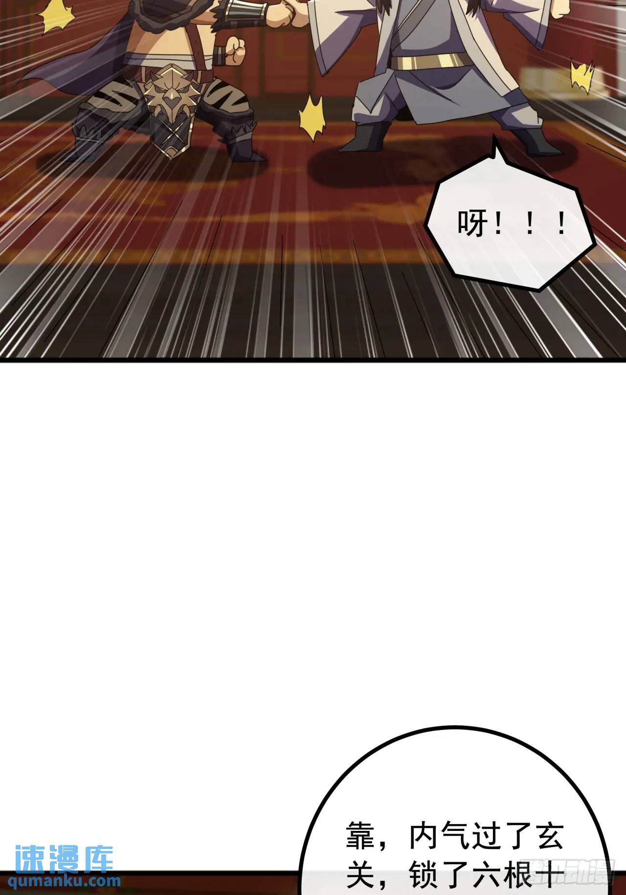 64话  妥协(1/2)-第63话