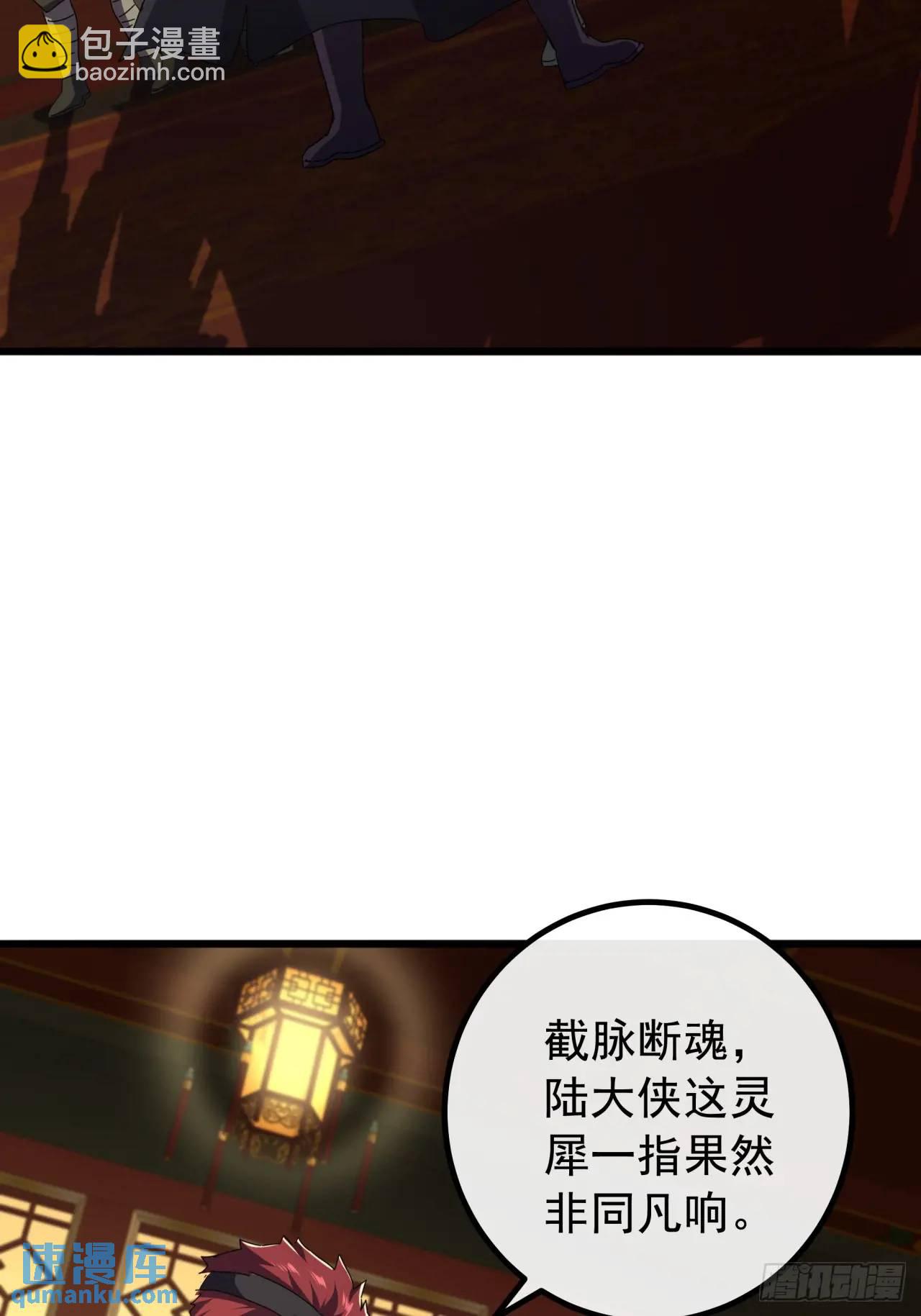 64话  妥协(1/2)-第63话