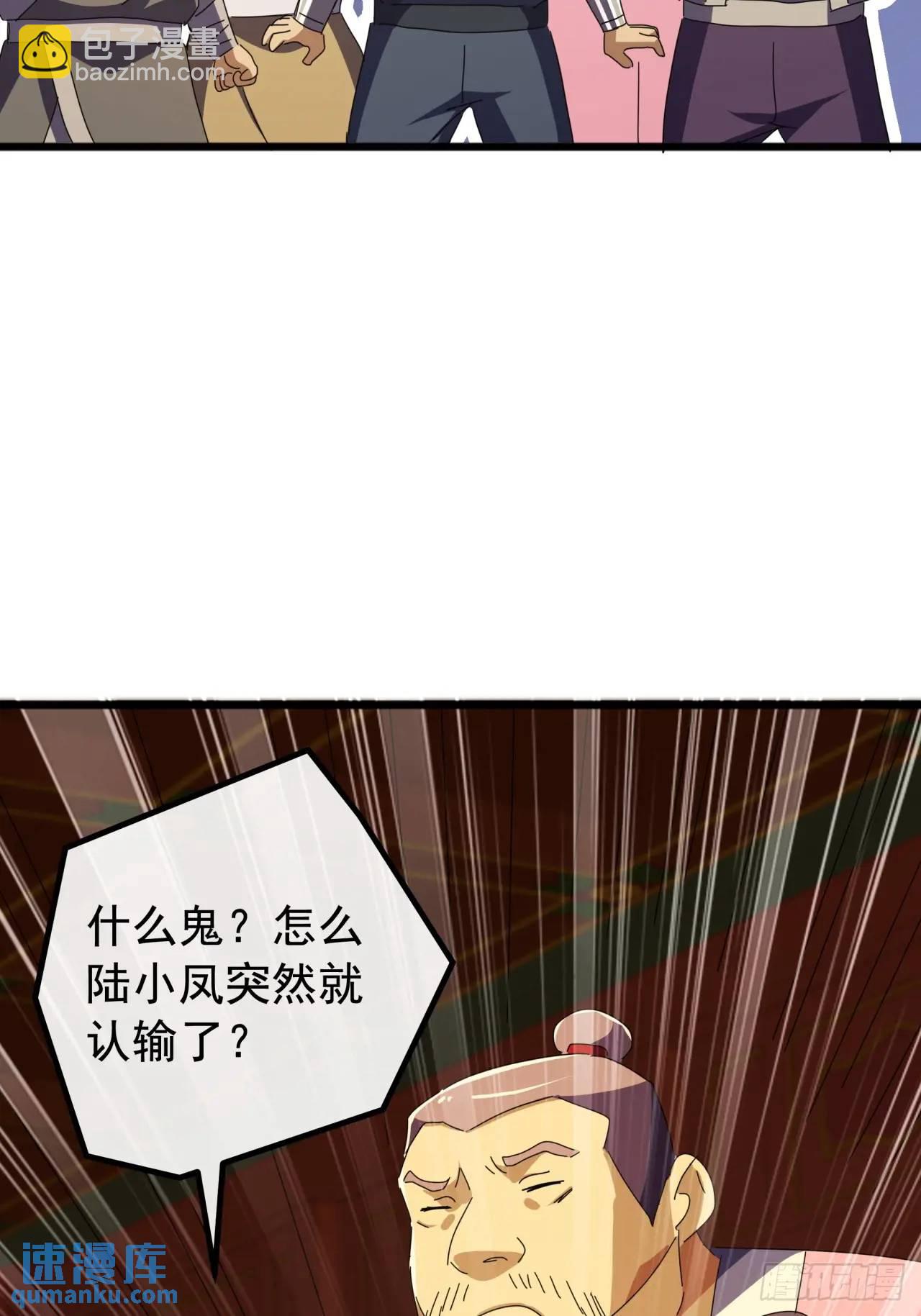 64话  妥协(1/2)-第63话