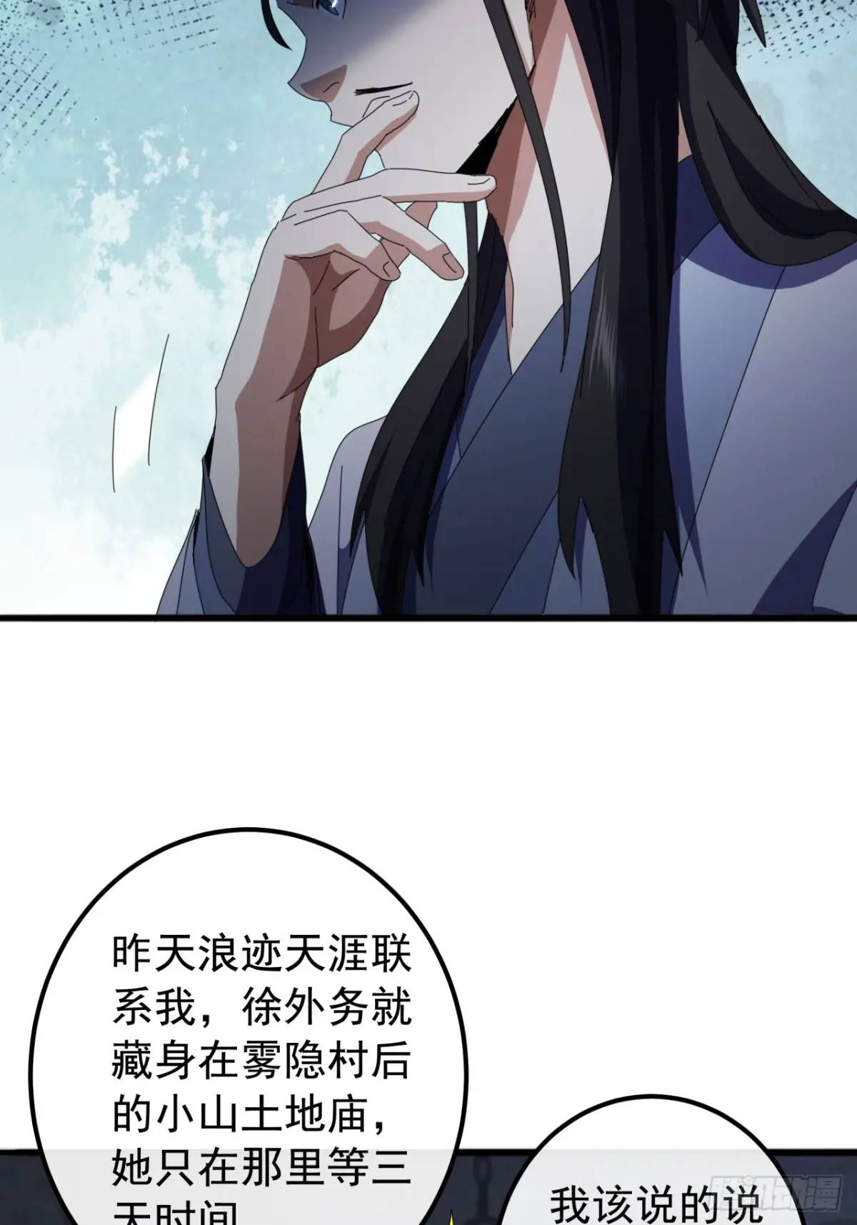 66话  战后总结(1/2)-第65话