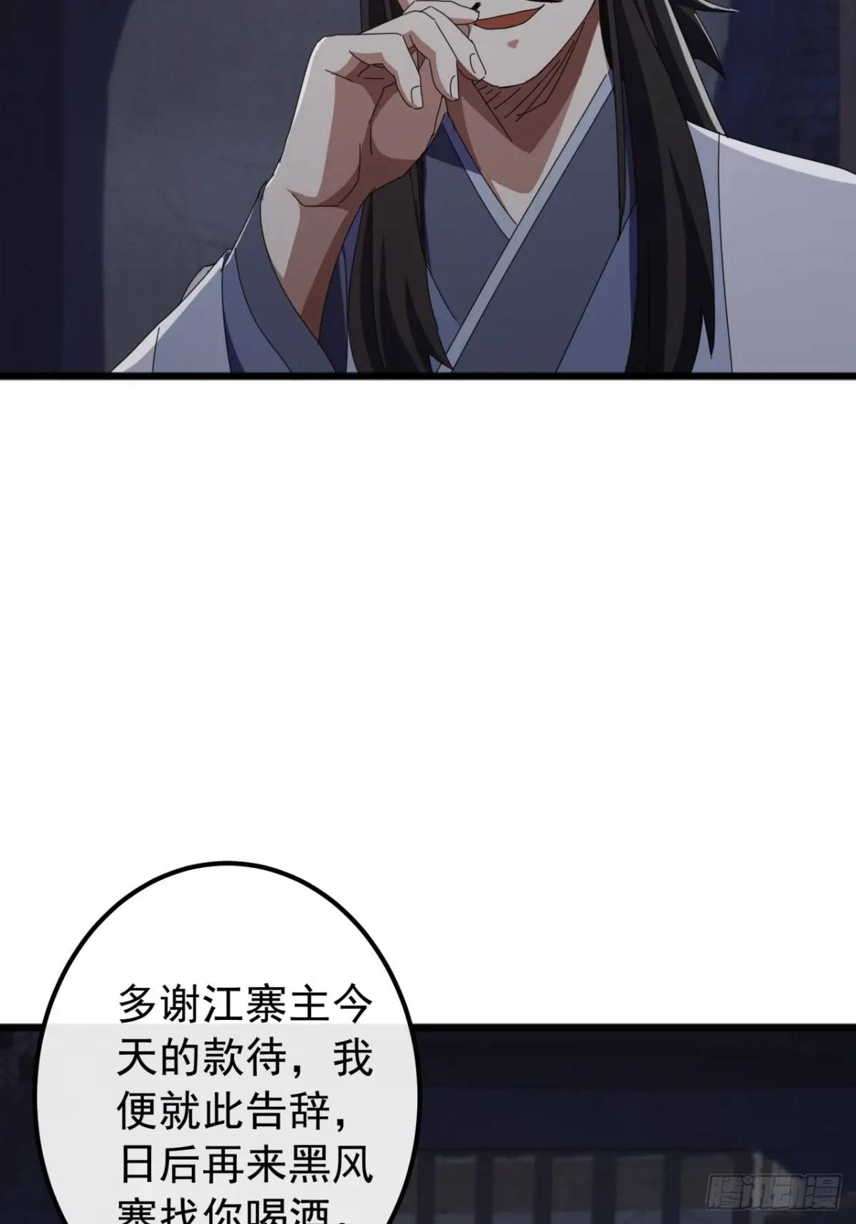 66话  战后总结(1/2)-第65话