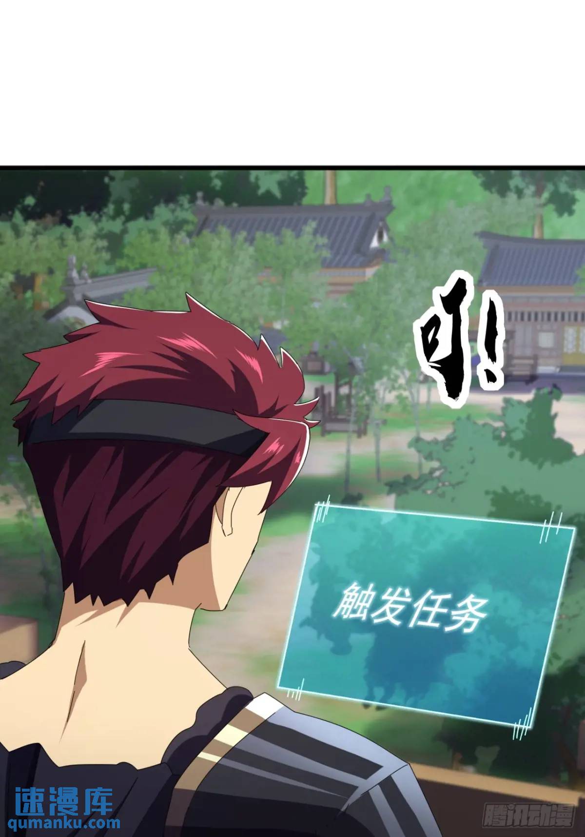 66话  战后总结(1/2)-第65话