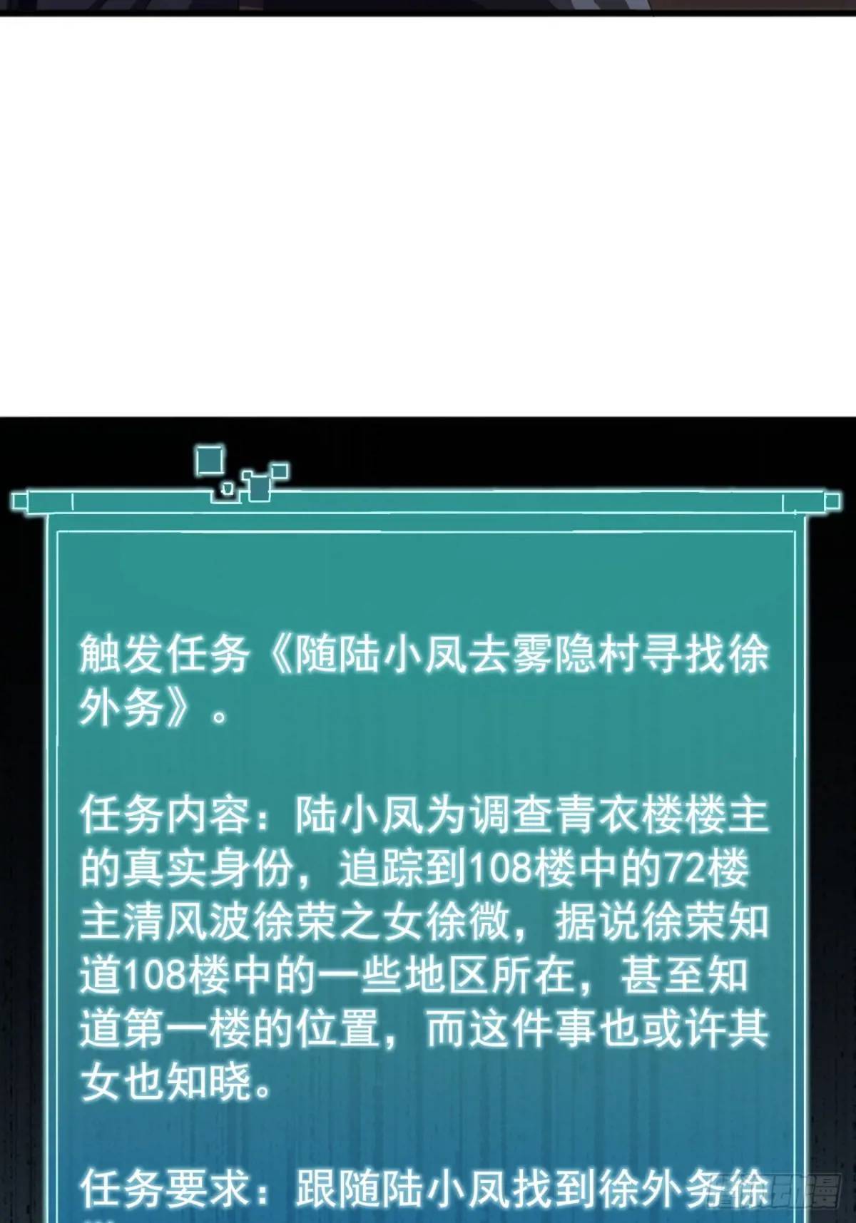 66话  战后总结(1/2)-第65话