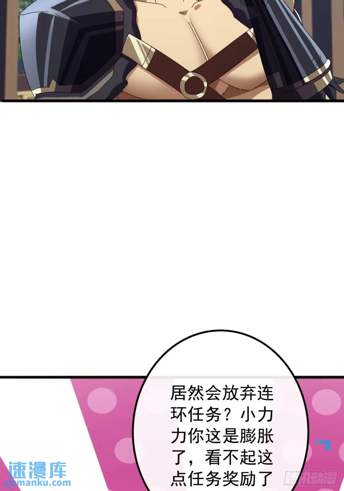 66话  战后总结(1/2)-第65话