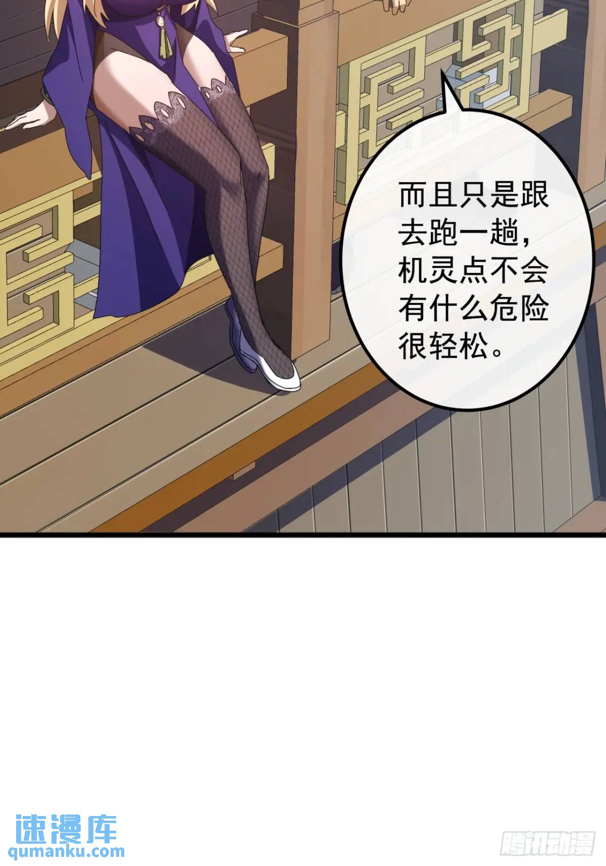66话  战后总结(1/2)-第65话