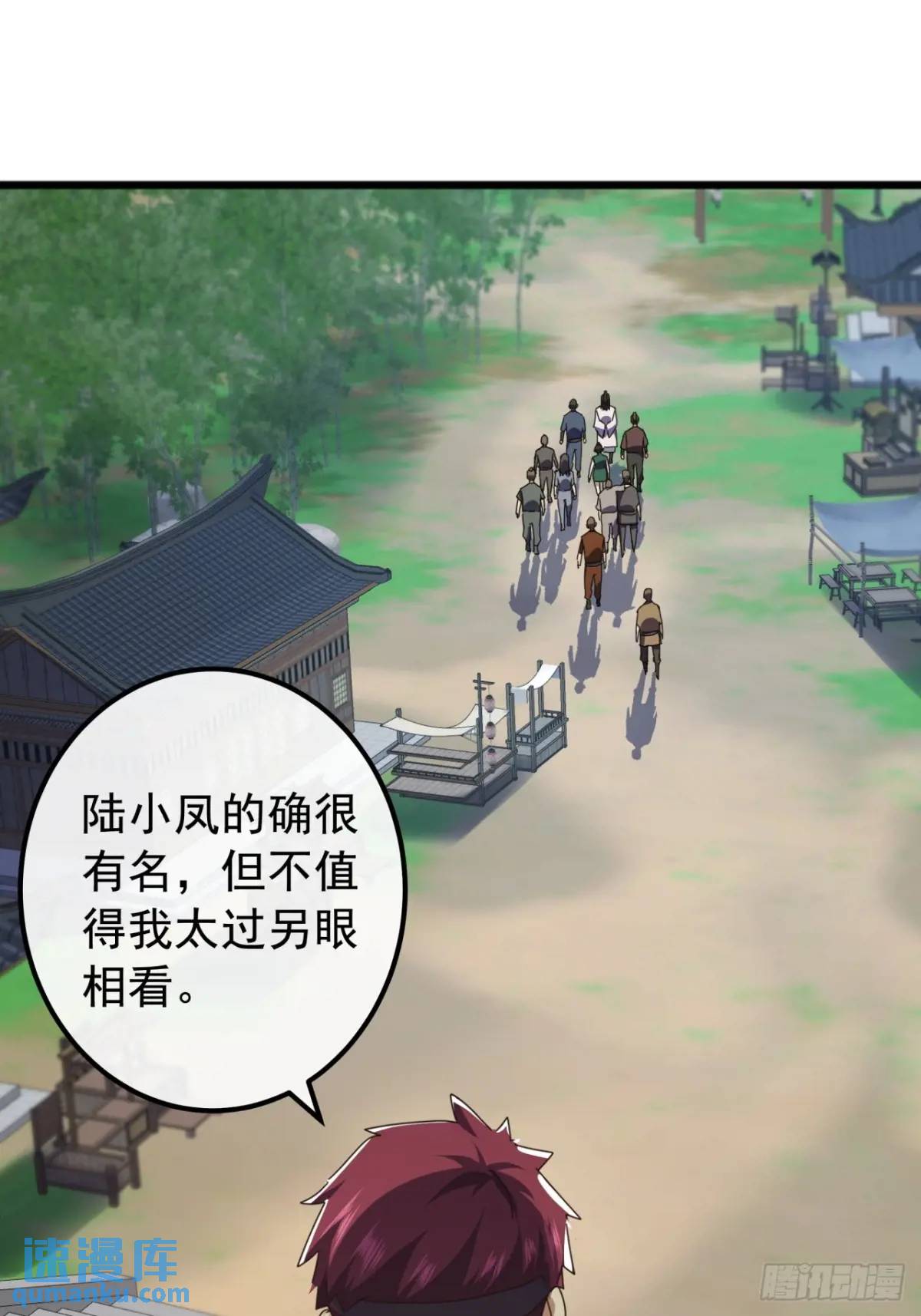 66话  战后总结(1/2)-第65话