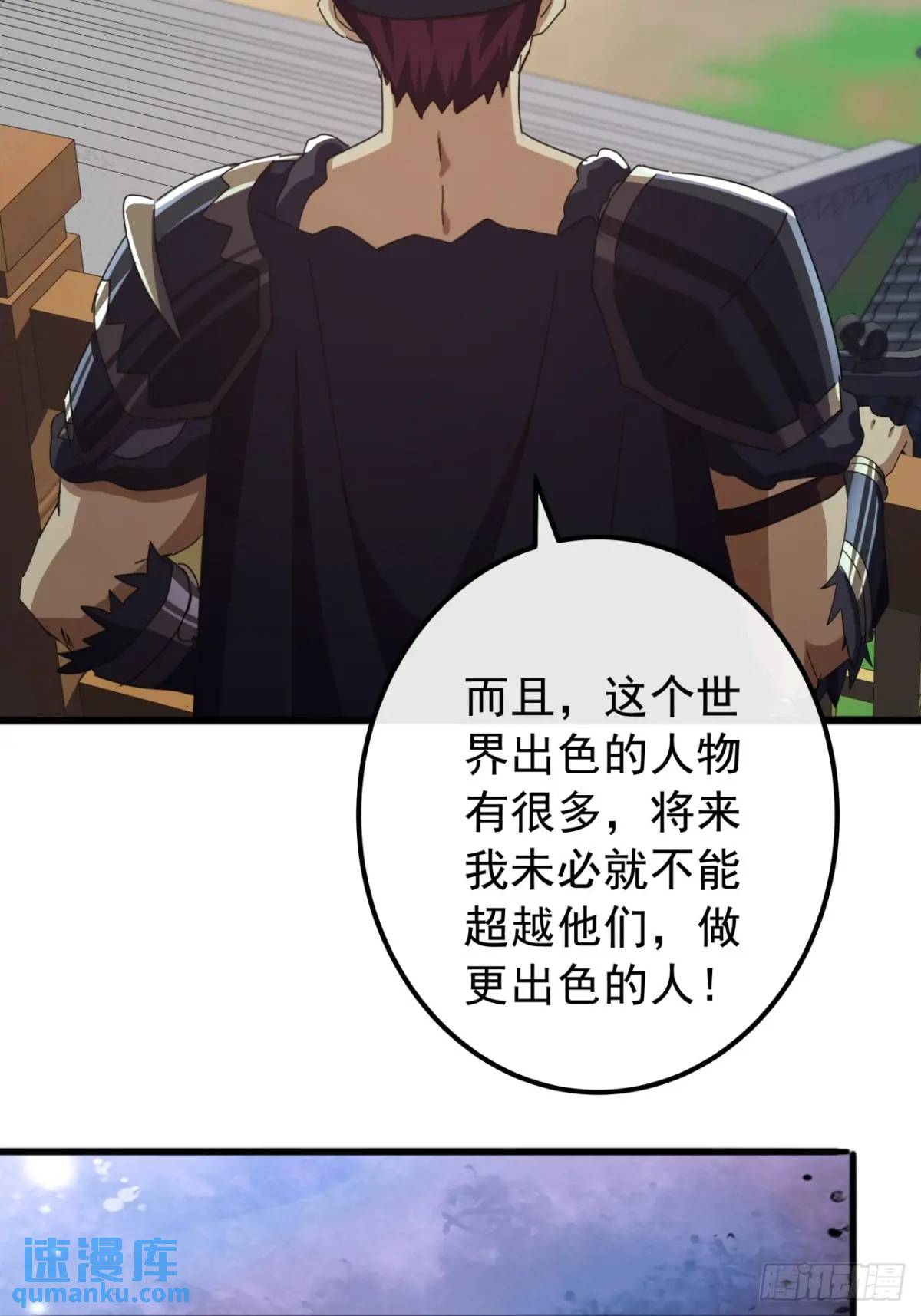 66话  战后总结(1/2)-第65话