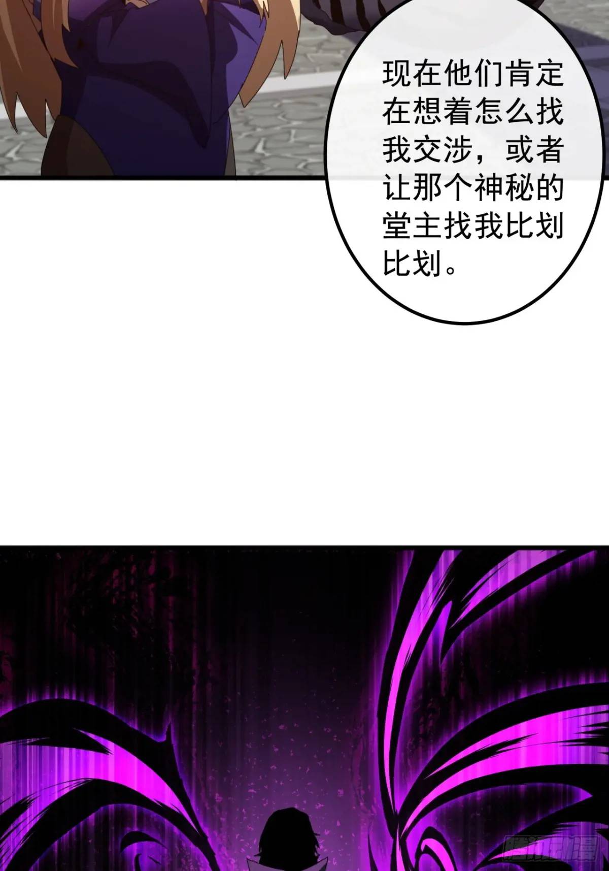 66话  战后总结(1/2)-第65话