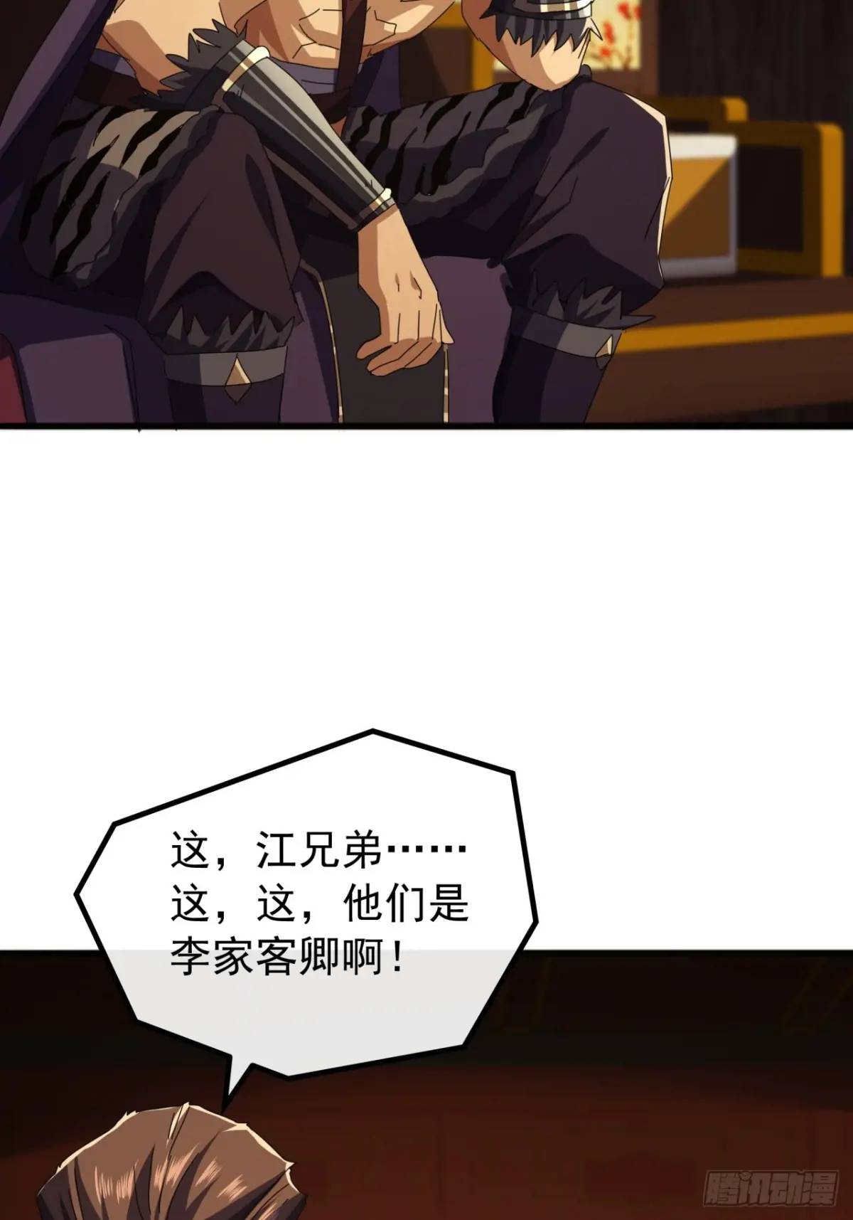 68话  我要跪着求你别死(1/2)-第67话
